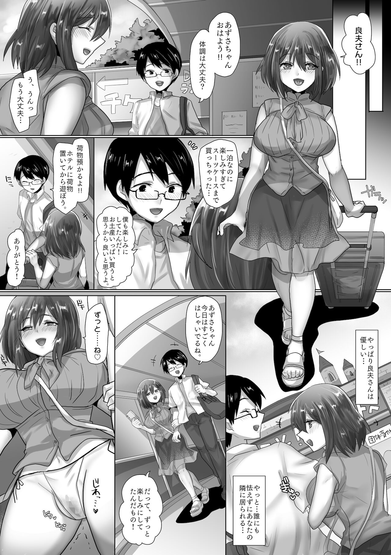 Junketsu Kanojo ga Ochite Ikumade -Haramase Hen- - Page 42