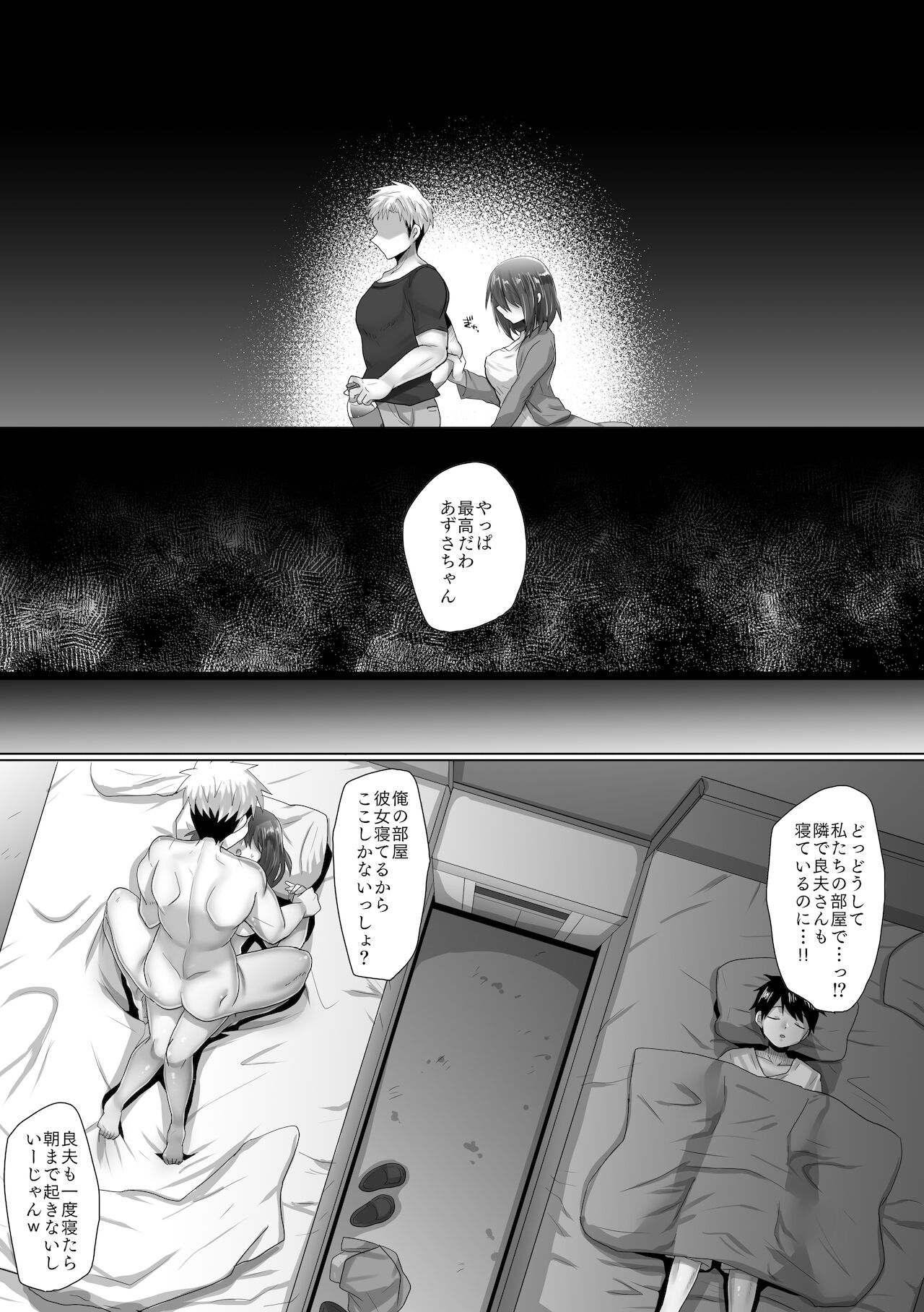 Junketsu Kanojo ga Ochite Ikumade -Haramase Hen- - Page 51