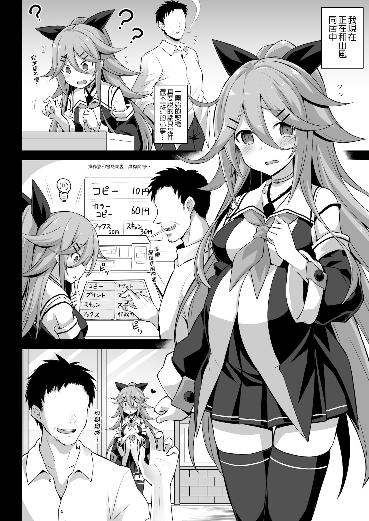 Preview page 5
