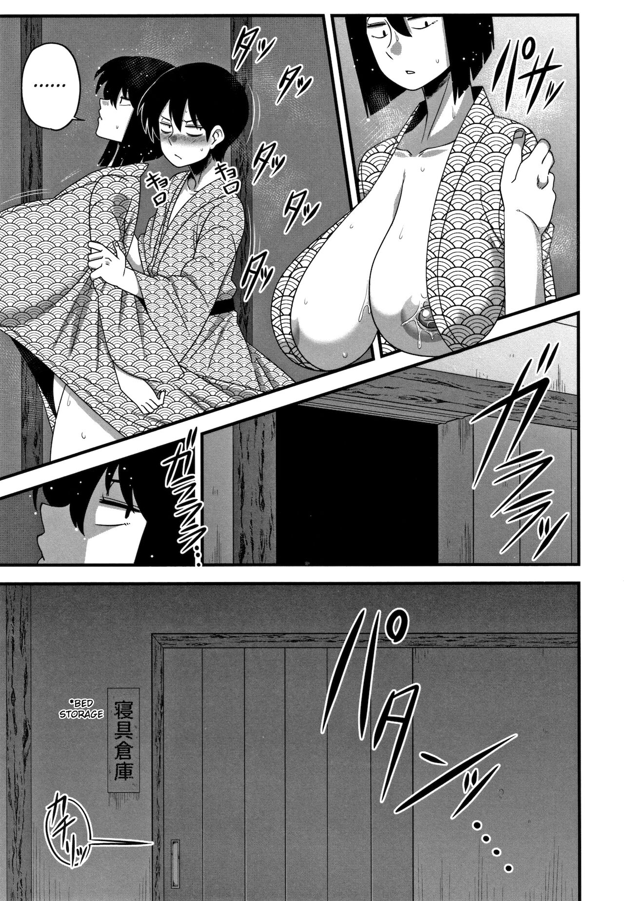 Itou-san - Page 19