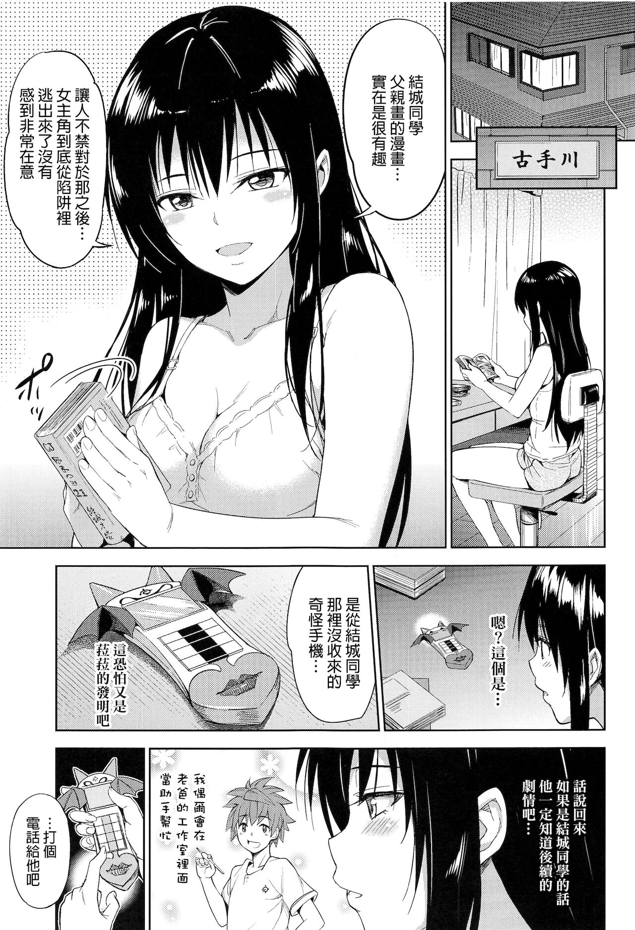 Preview page 3