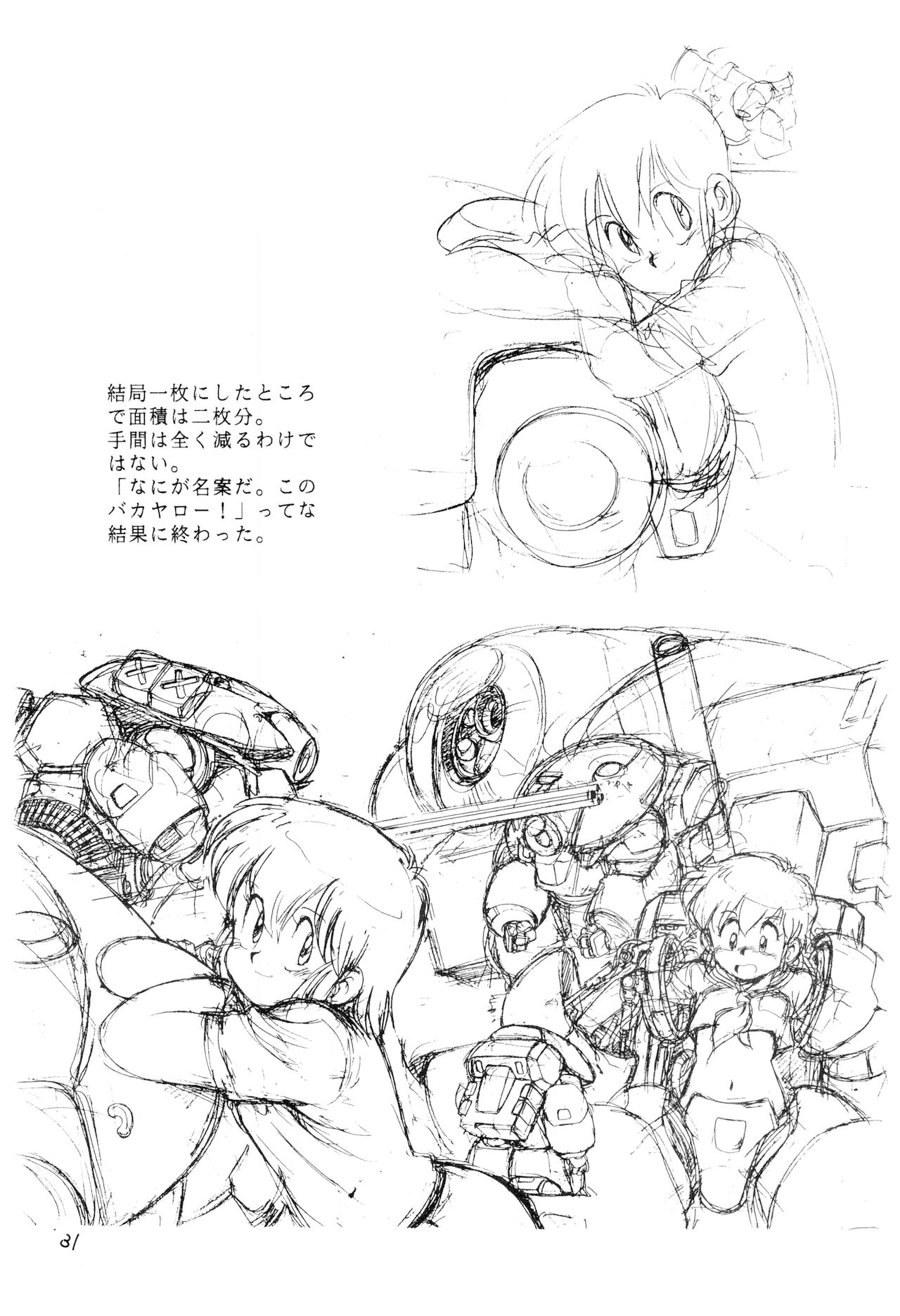 Vystavka 3-gou + 1-gou 1/2 - Page 31