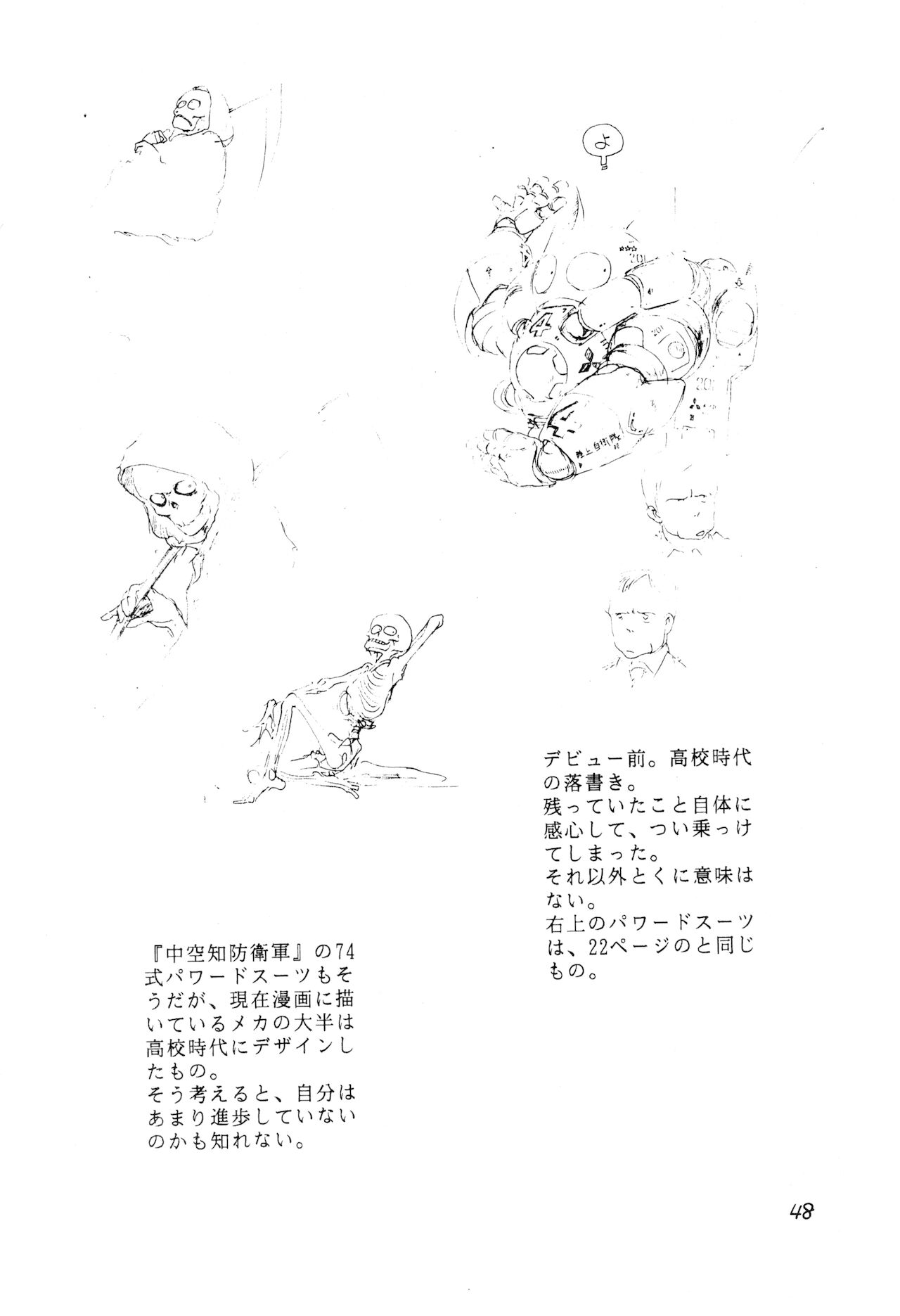 Vystavka 3-gou + 1-gou 1/2 - Page 48