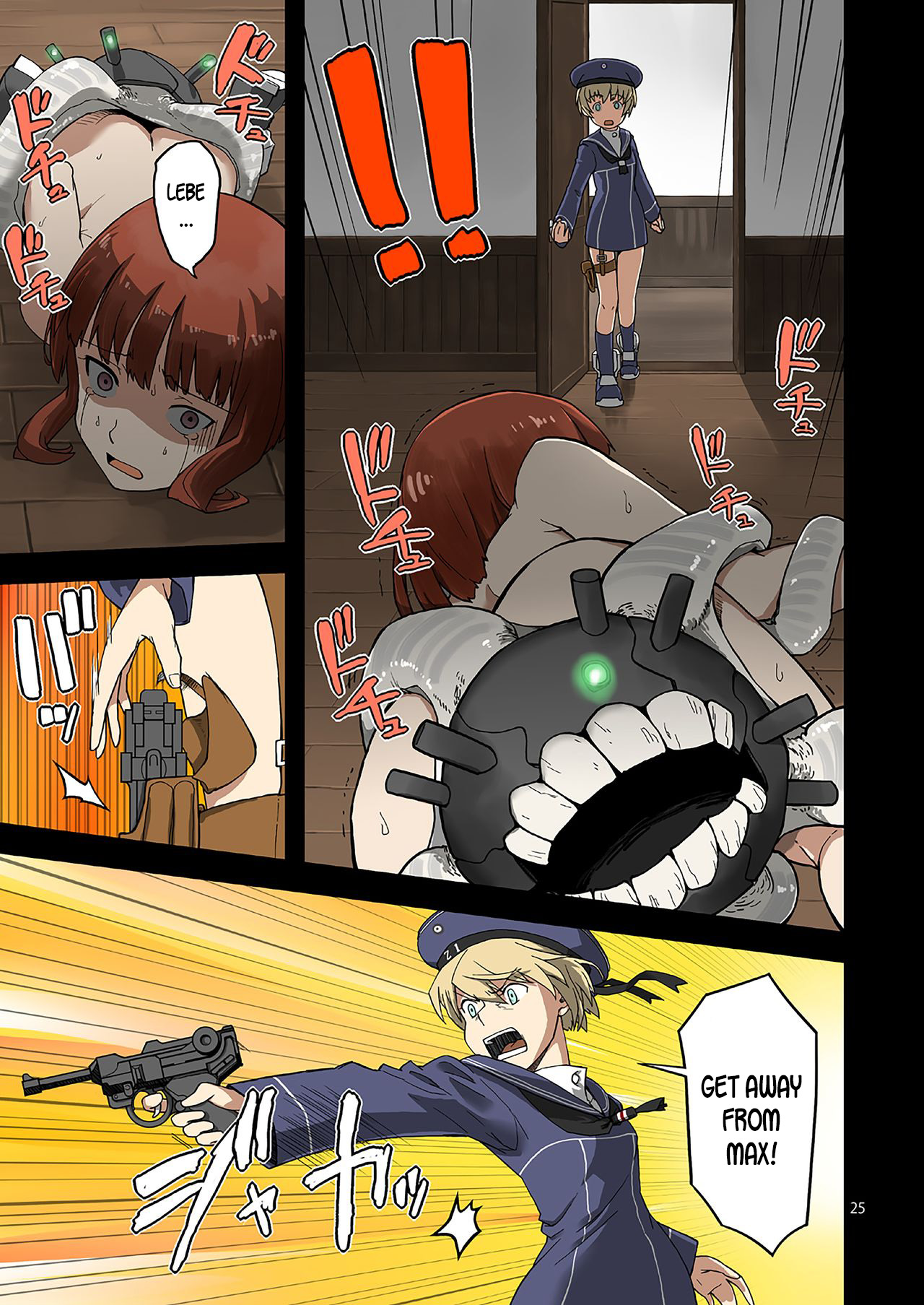 Seikyou Shinshoku 2 - Page 24