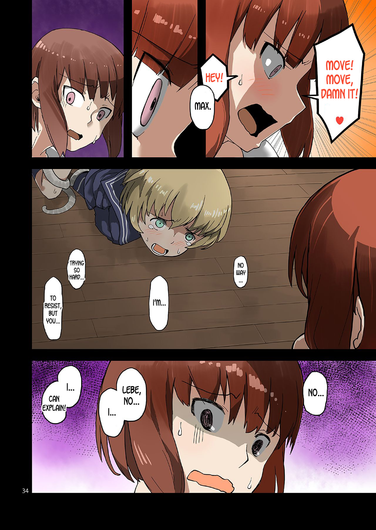 Seikyou Shinshoku 2 - Page 33