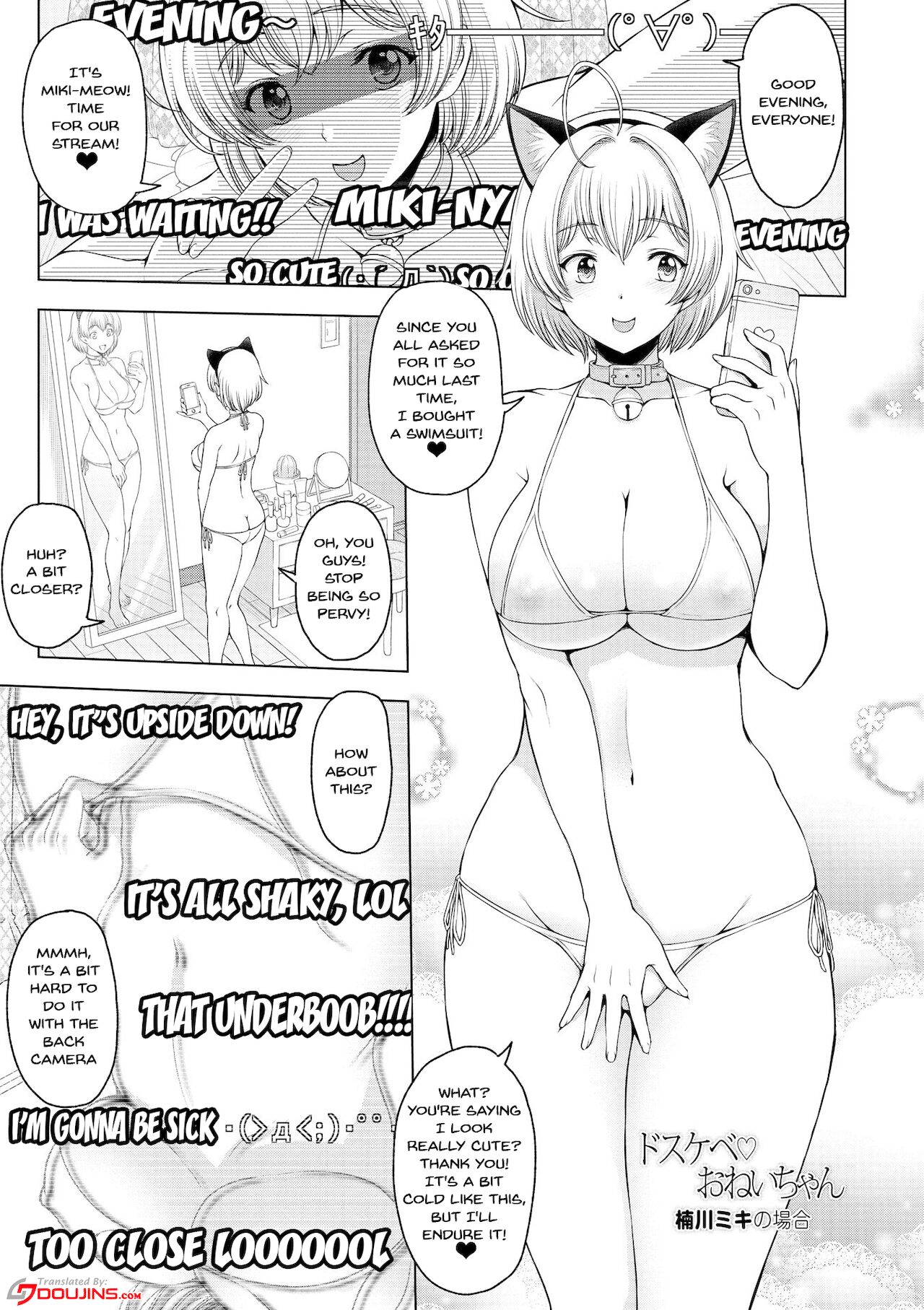 Dosukebe Onei-chan | Perverted Onei-chan Ch. 1-6 - Page 27