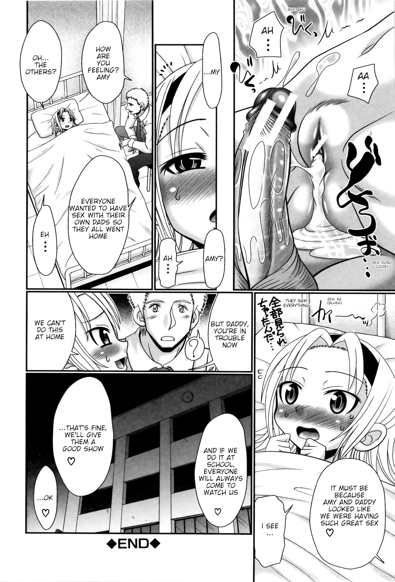 Papa's Sex Education Ch1-7 - Page 143