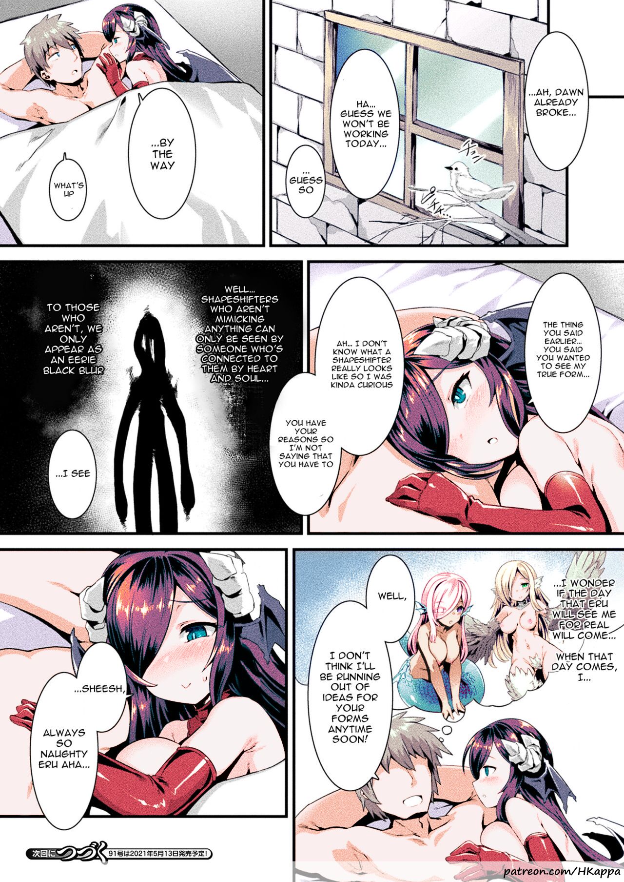 Honto no Sugata wa Miserarenai! Zenpen - Page 19