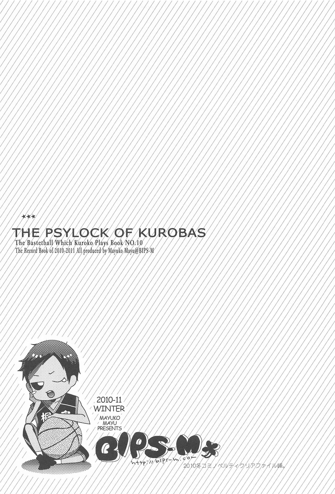 THE PSYLOCK OF KUROBAS - Page 136