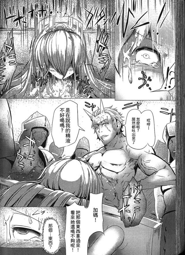 Seiin Chuudoku -Semen Marunomi Heroine- | 精飲中毒 -生飲精液的女主角- - Page 146