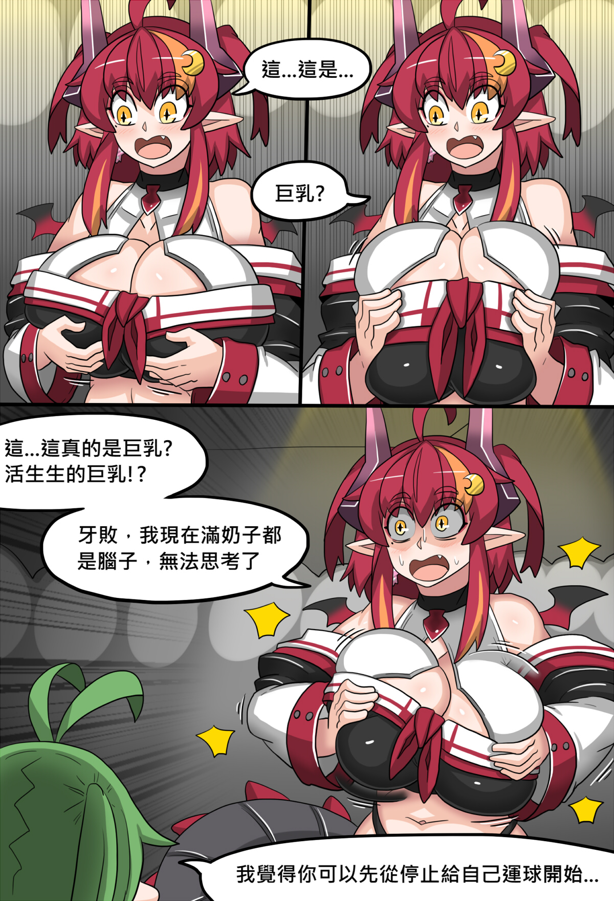 Suda yoruka Thanks festival - Page 12