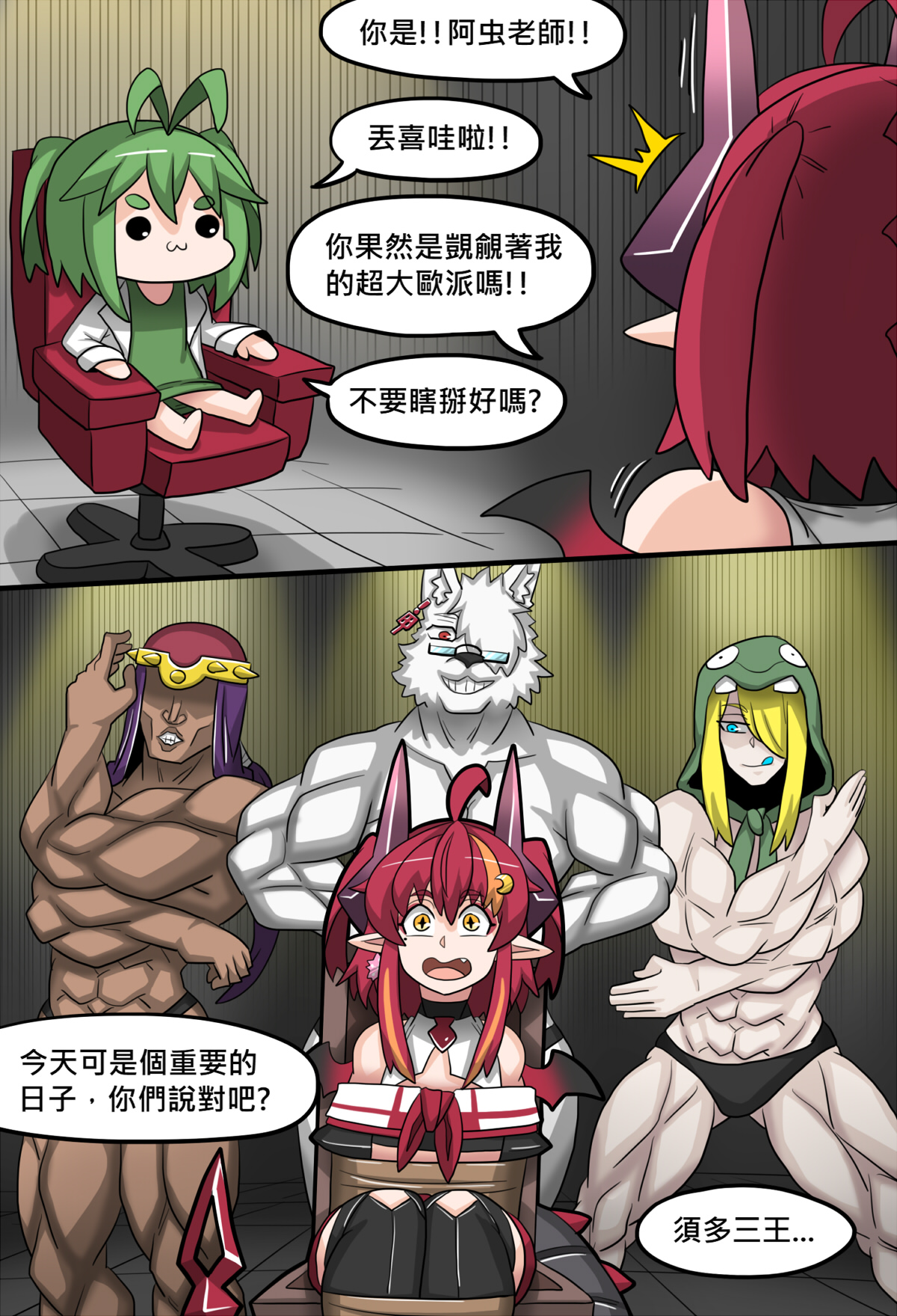 Preview page 3
