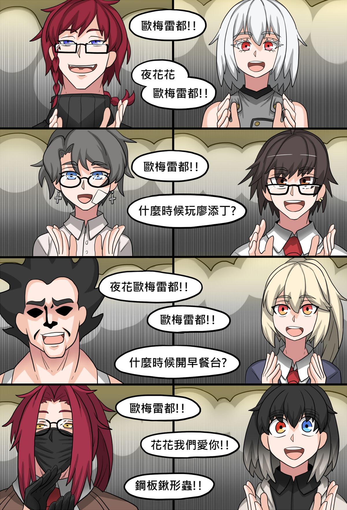 Preview page 7