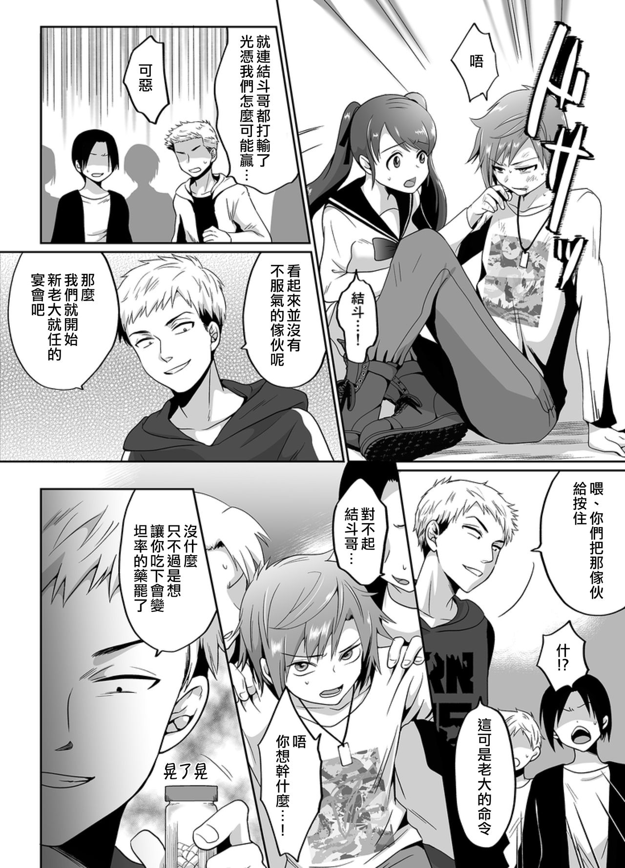 Preview page 3