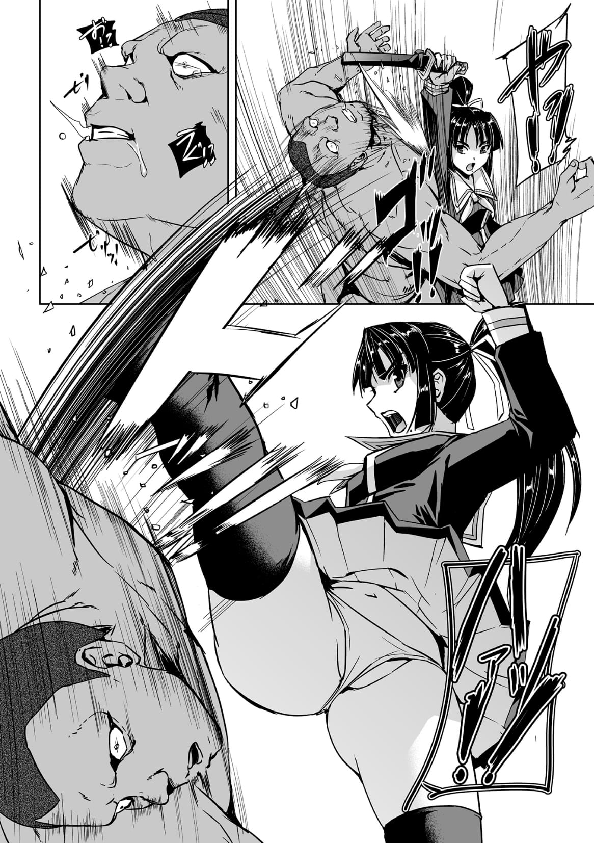Torawareta Bishoujo Sousakan Kamishiro Sakura THE COMIC Ch. 2 - Page 20