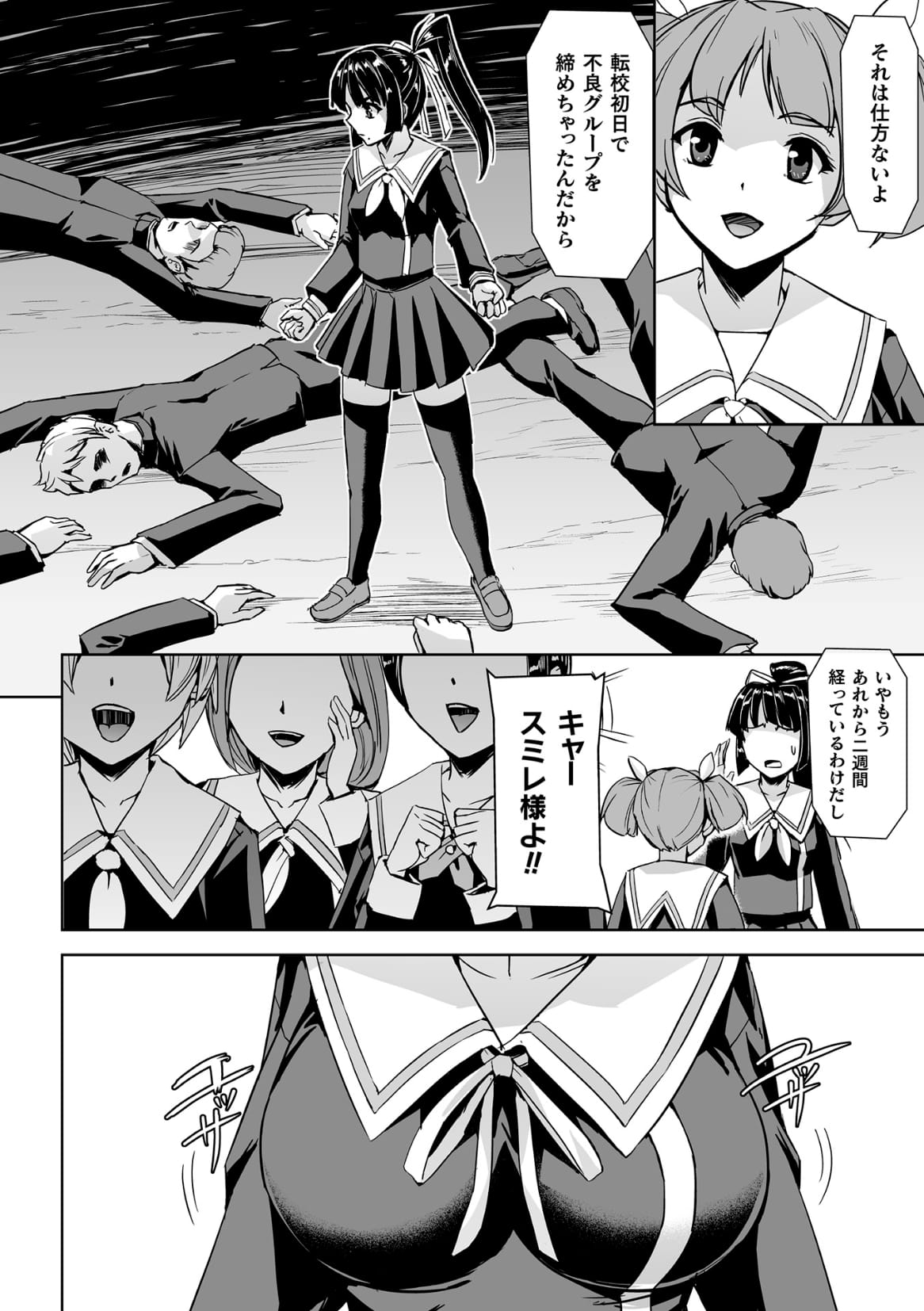 Preview page 4