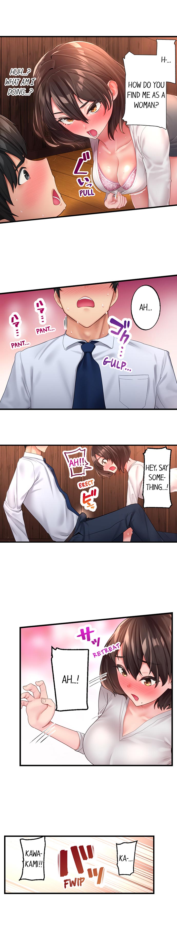 Busted by My Co-Worker - Page 16