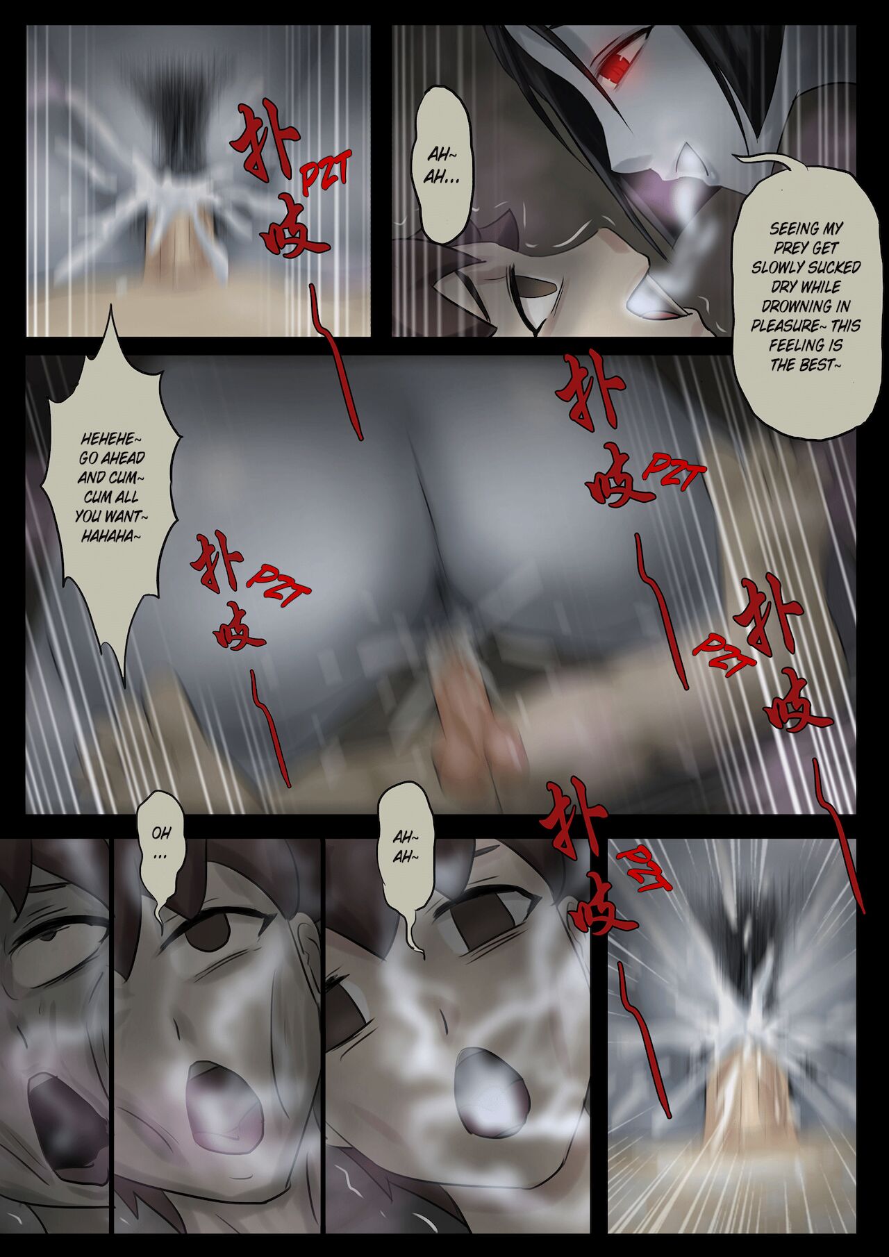 Jiangshi Musume - Chapter Raikou - Page 18