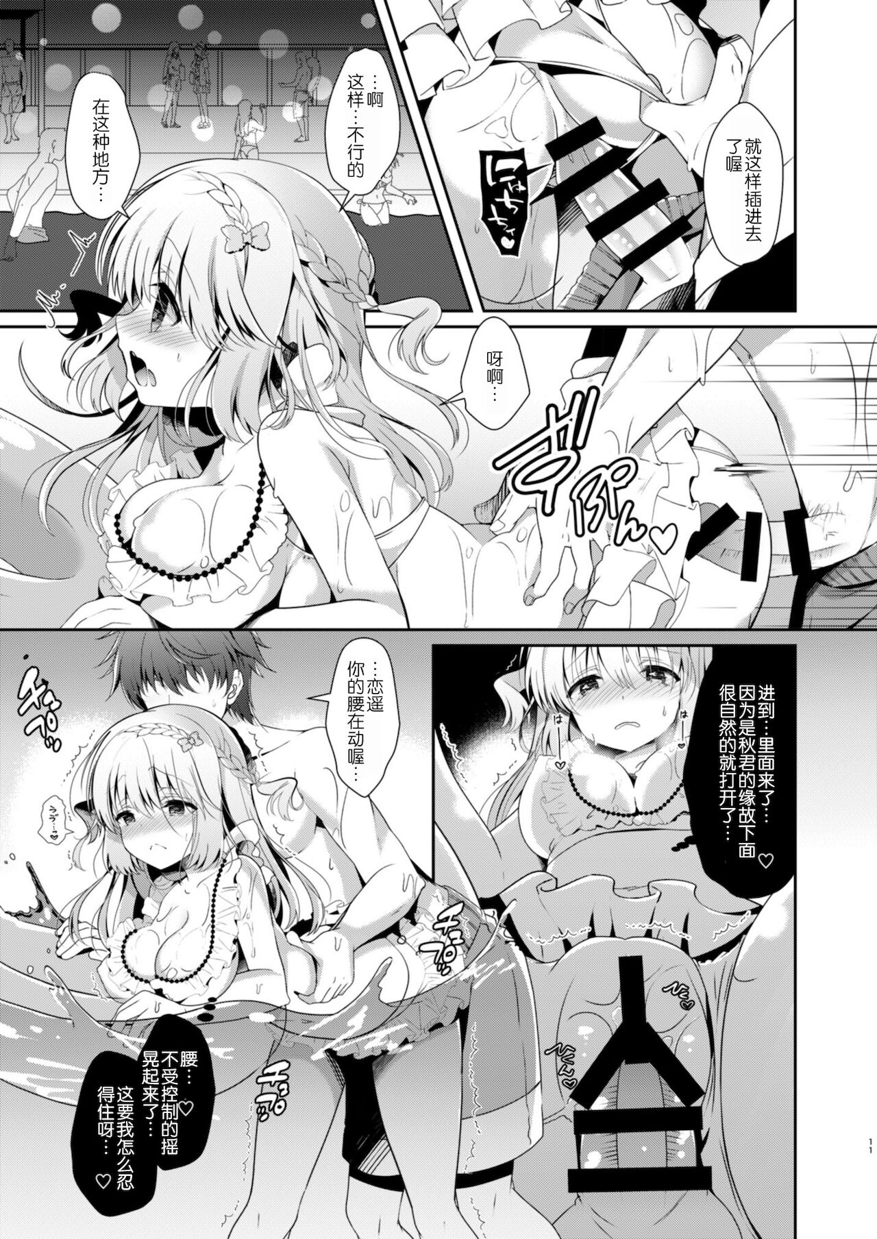 Osananajimi de Koibito no Kanojo to Issho ni Pool - Page 11