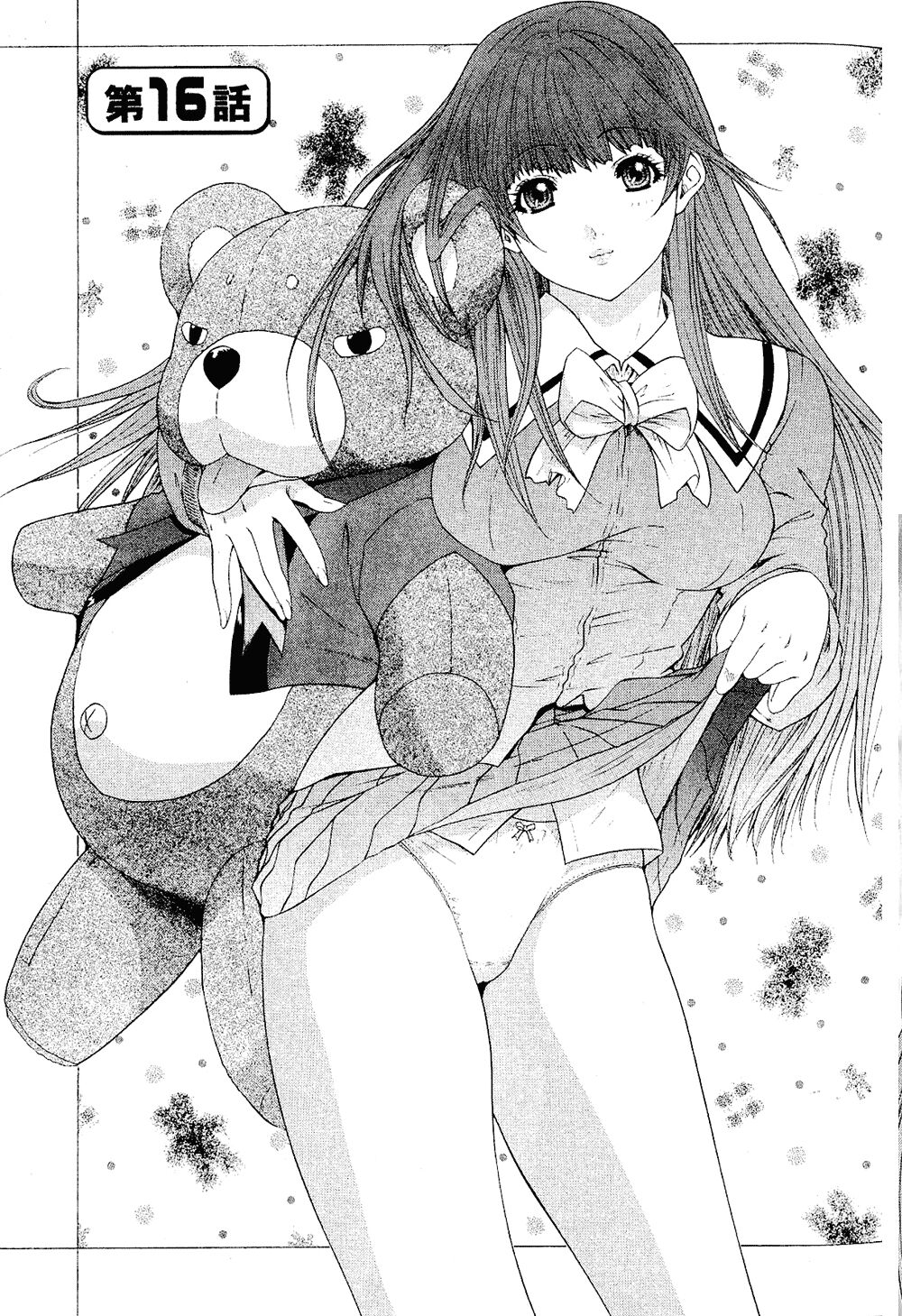 LOVELY SMASH 2 | 蜜桃完熟時2 - Page 101