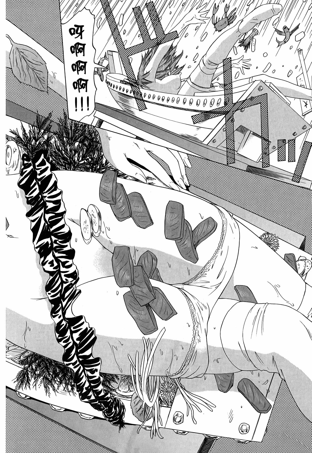 LOVELY SMASH 3 | 蜜桃完熟時3 - Page 57