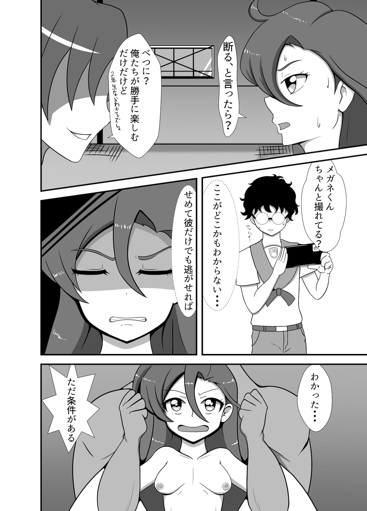Preview page 6