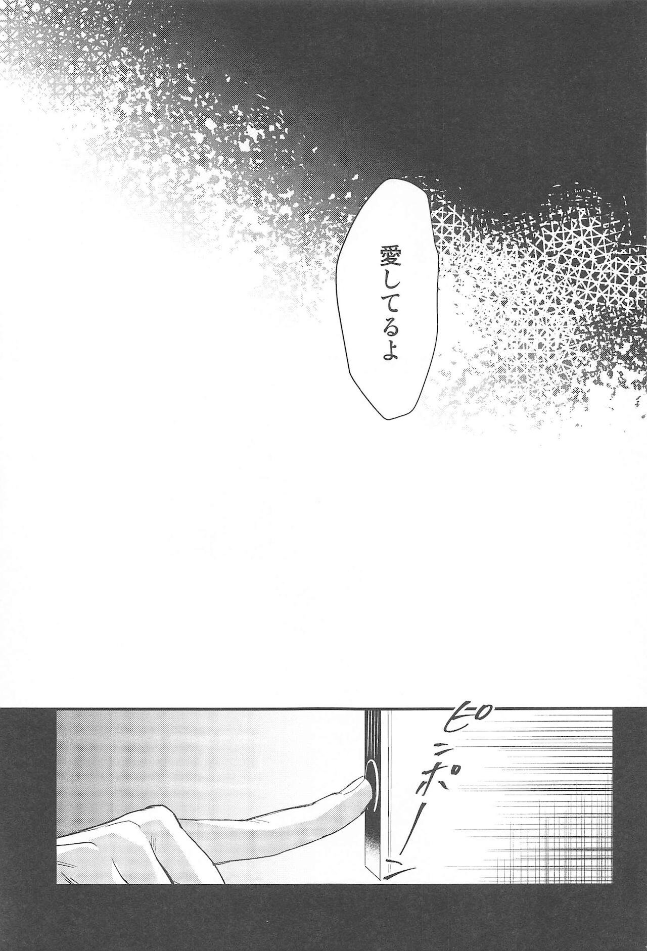nuts web log AkaAm Web Sairokushuu - Page 46