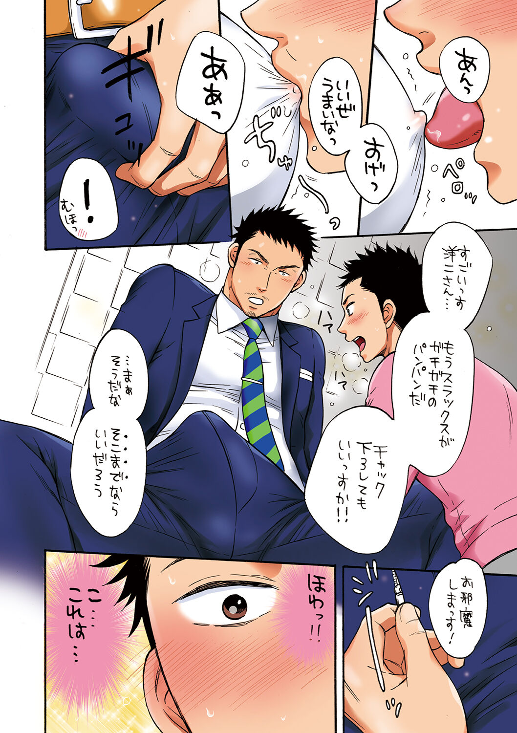 Preview page 6