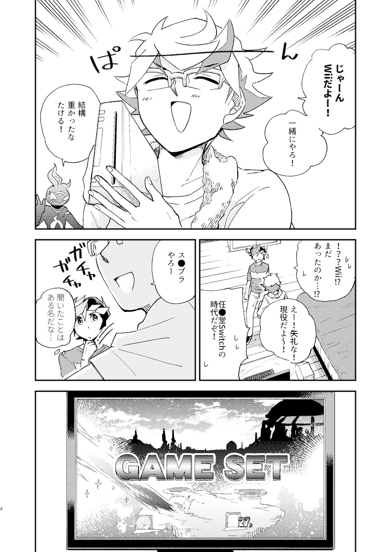 Preview page 5