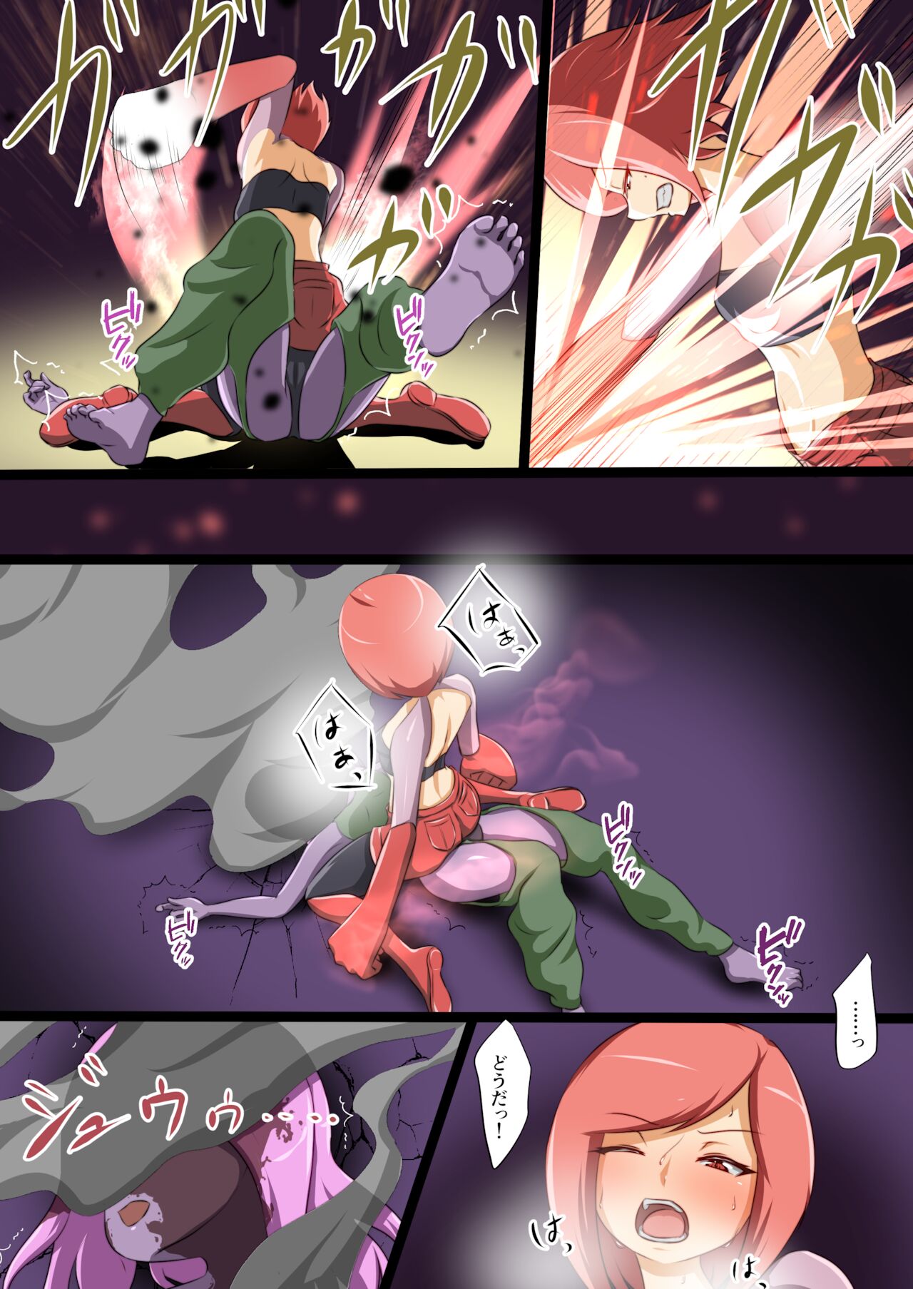ウチの子がえっちな敵と戦って敗北する話 - Page 10