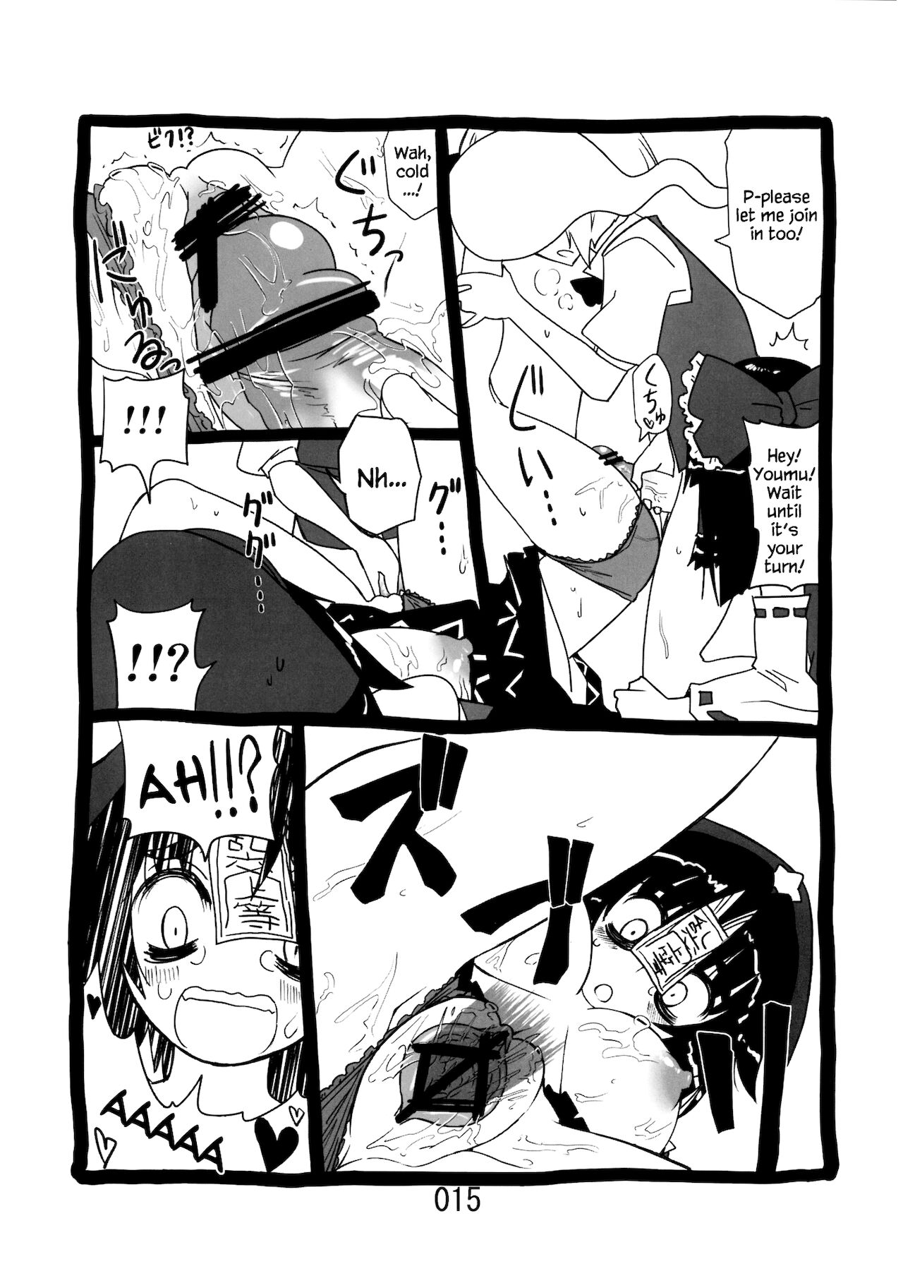 ♂♀ - Page 14