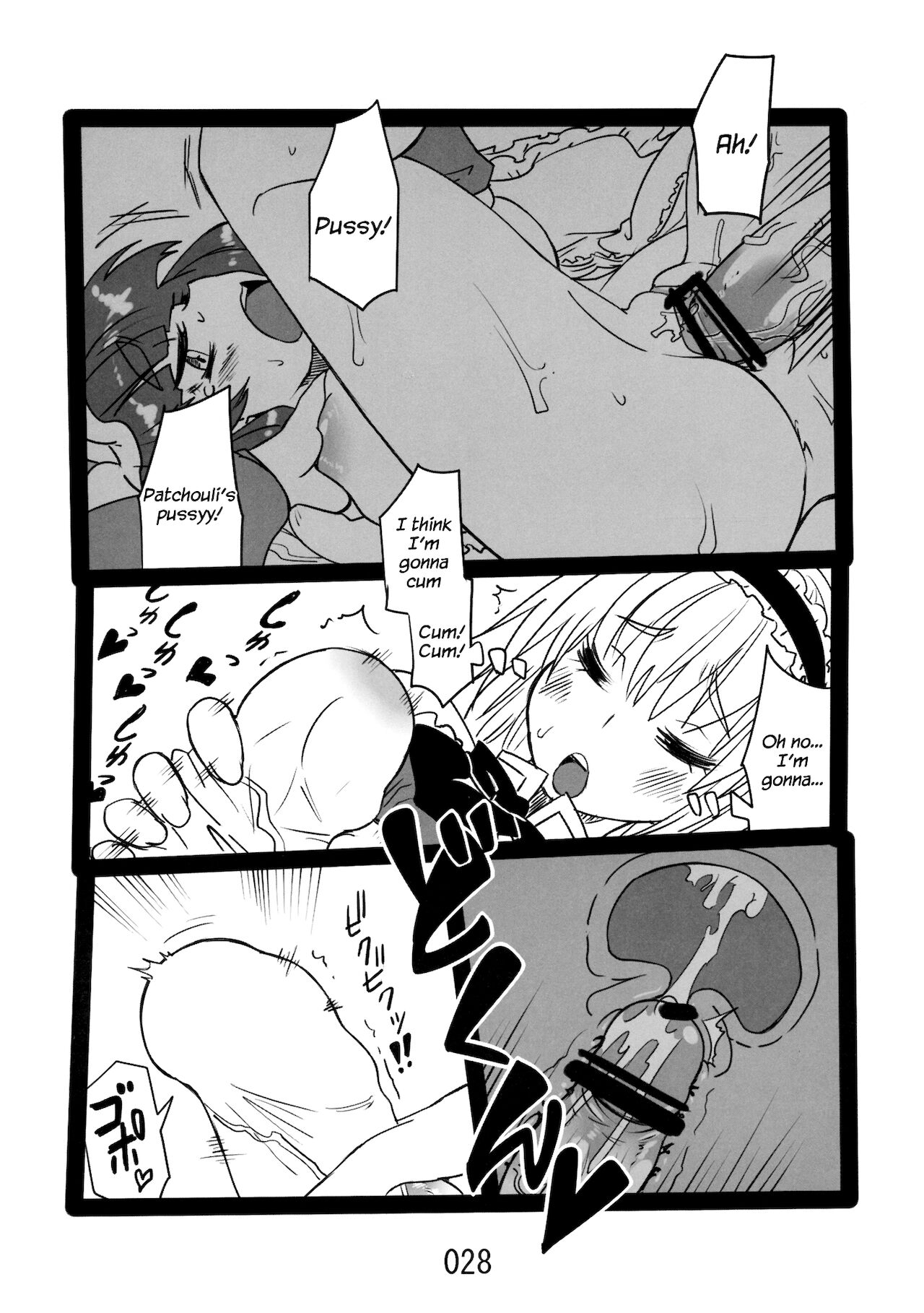 ♂♀ - Page 27