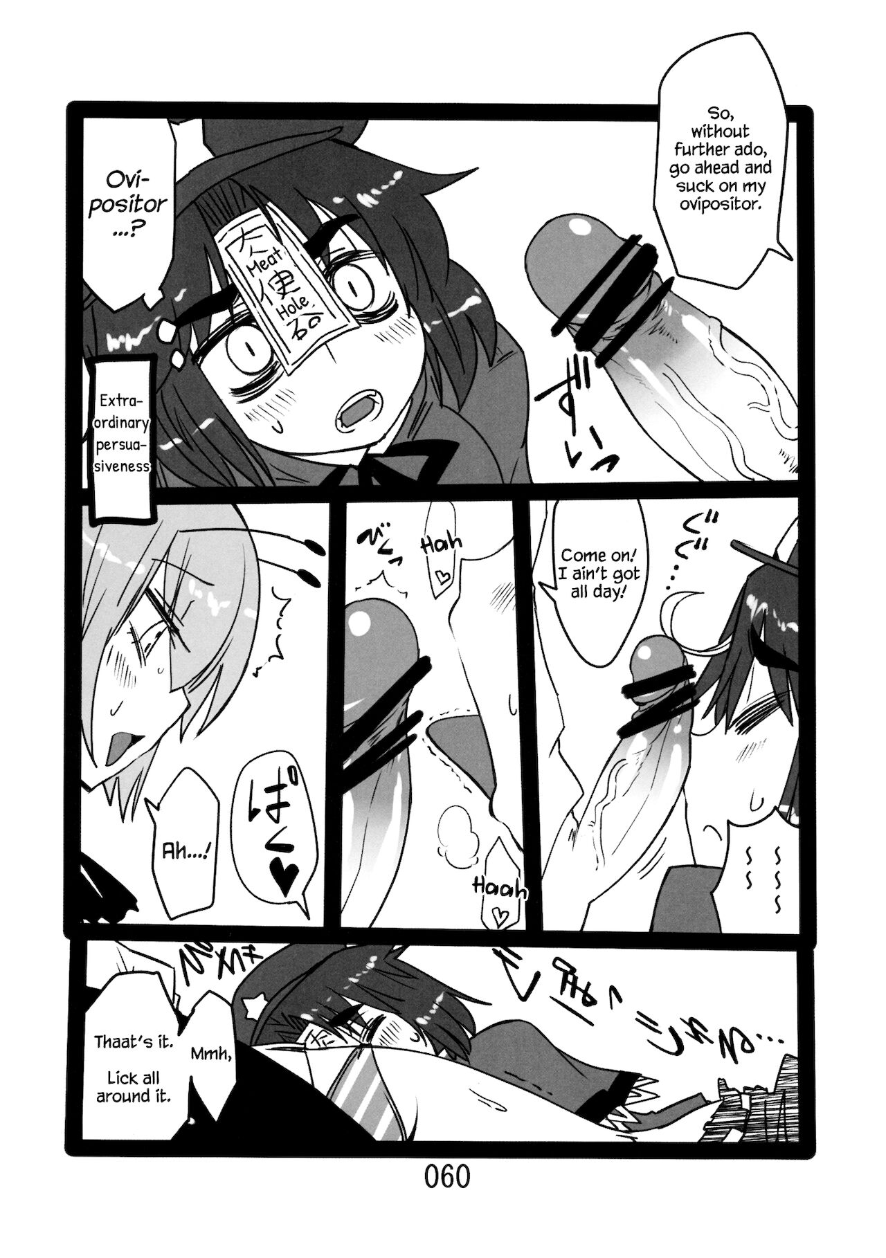 ♂♀ - Page 46