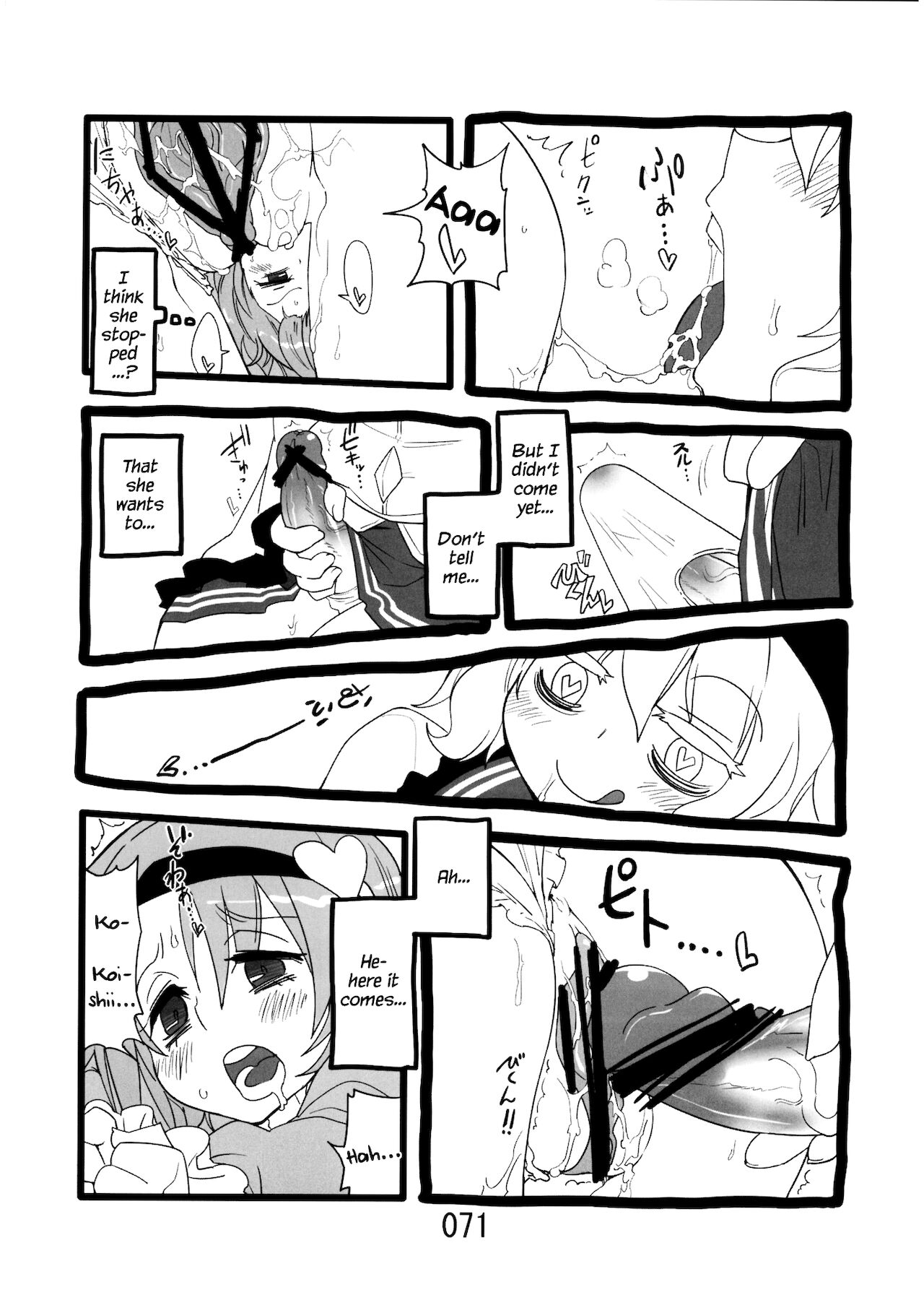 ♂♀ - Page 57