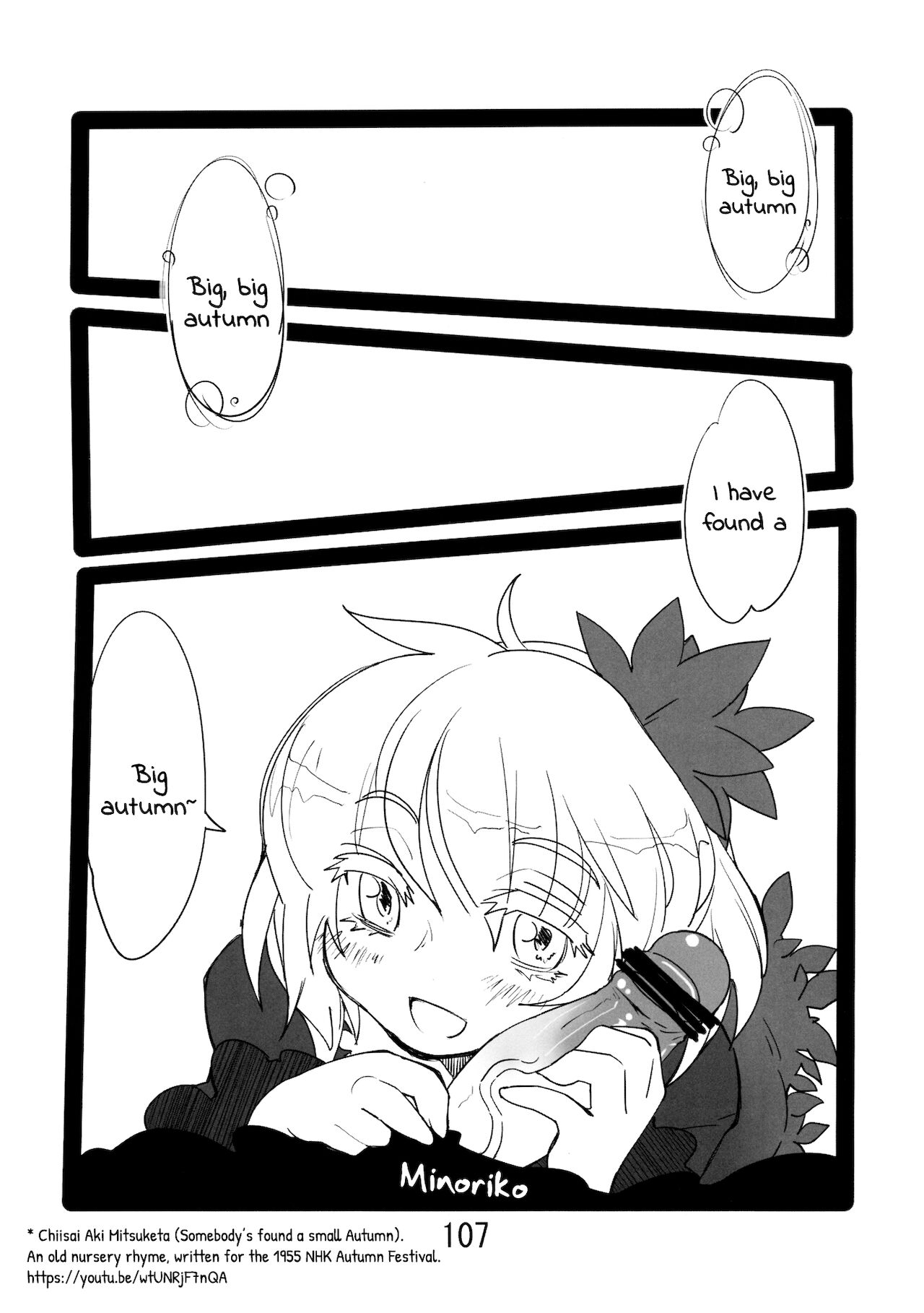 ♂♀ - Page 93