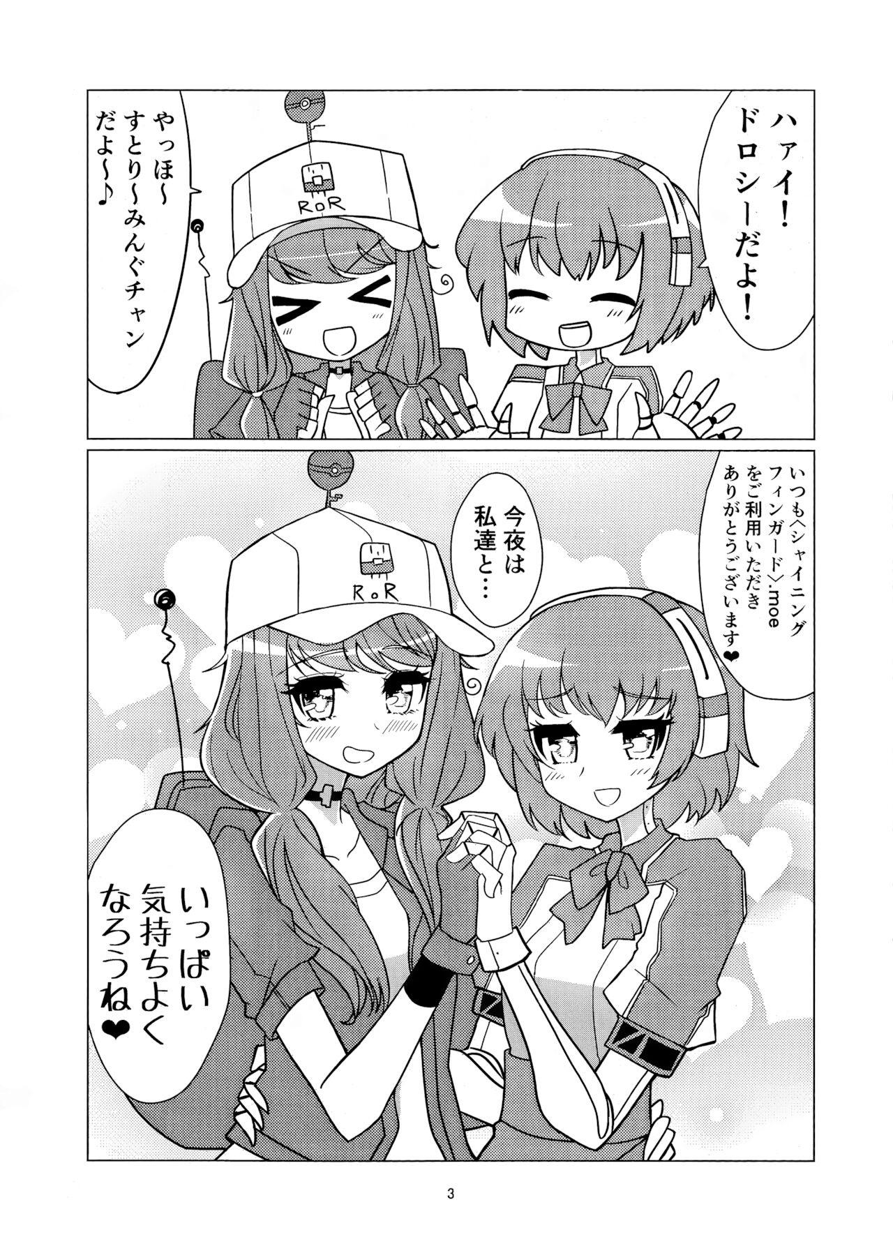 Preview page 2
