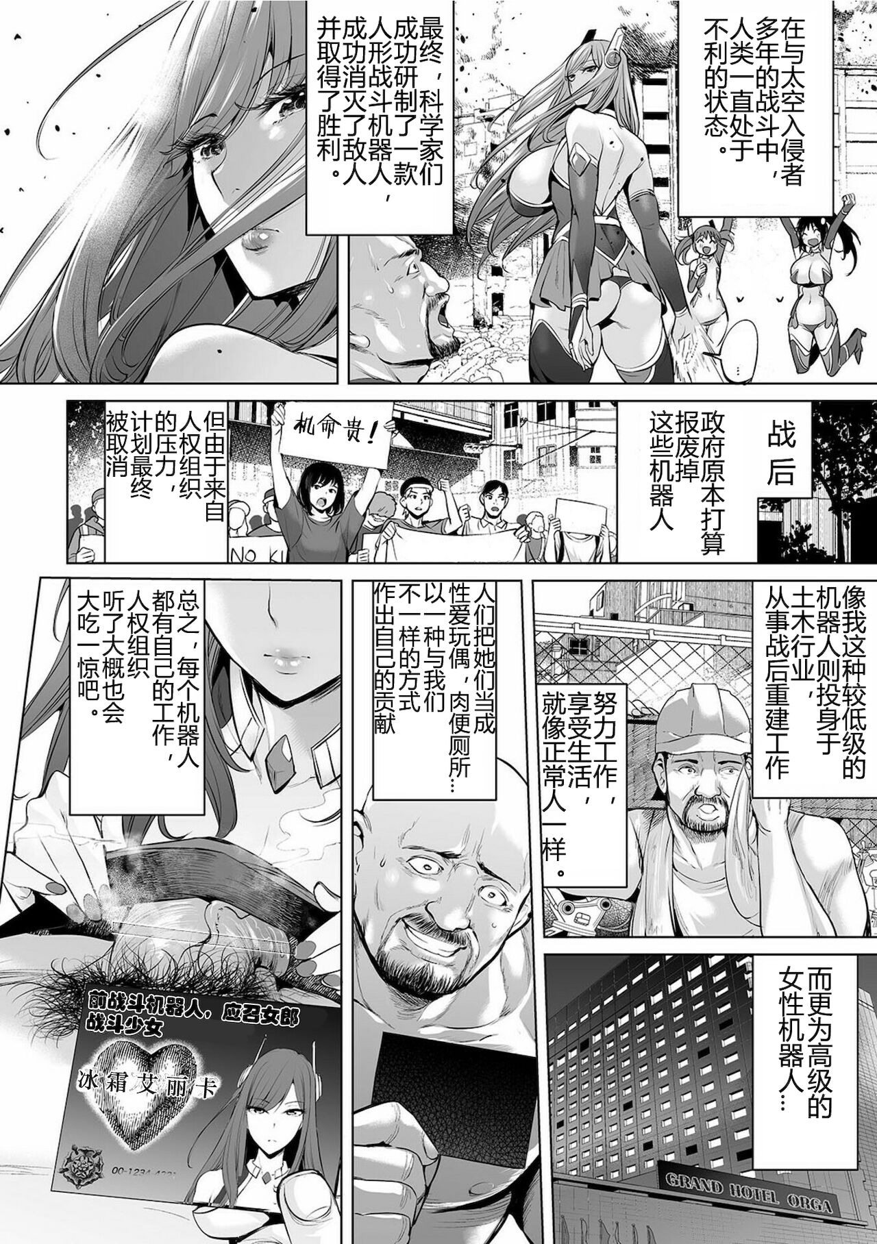 Preview page 3