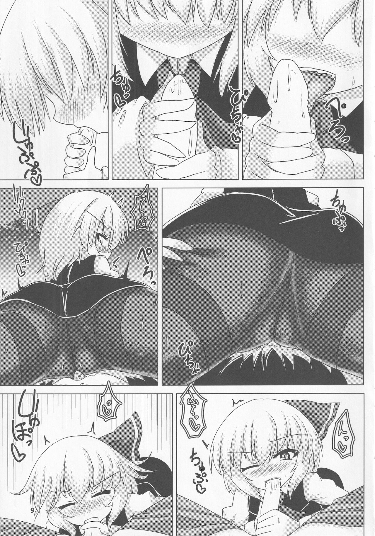 Yoiyami Fetishism - Page 10