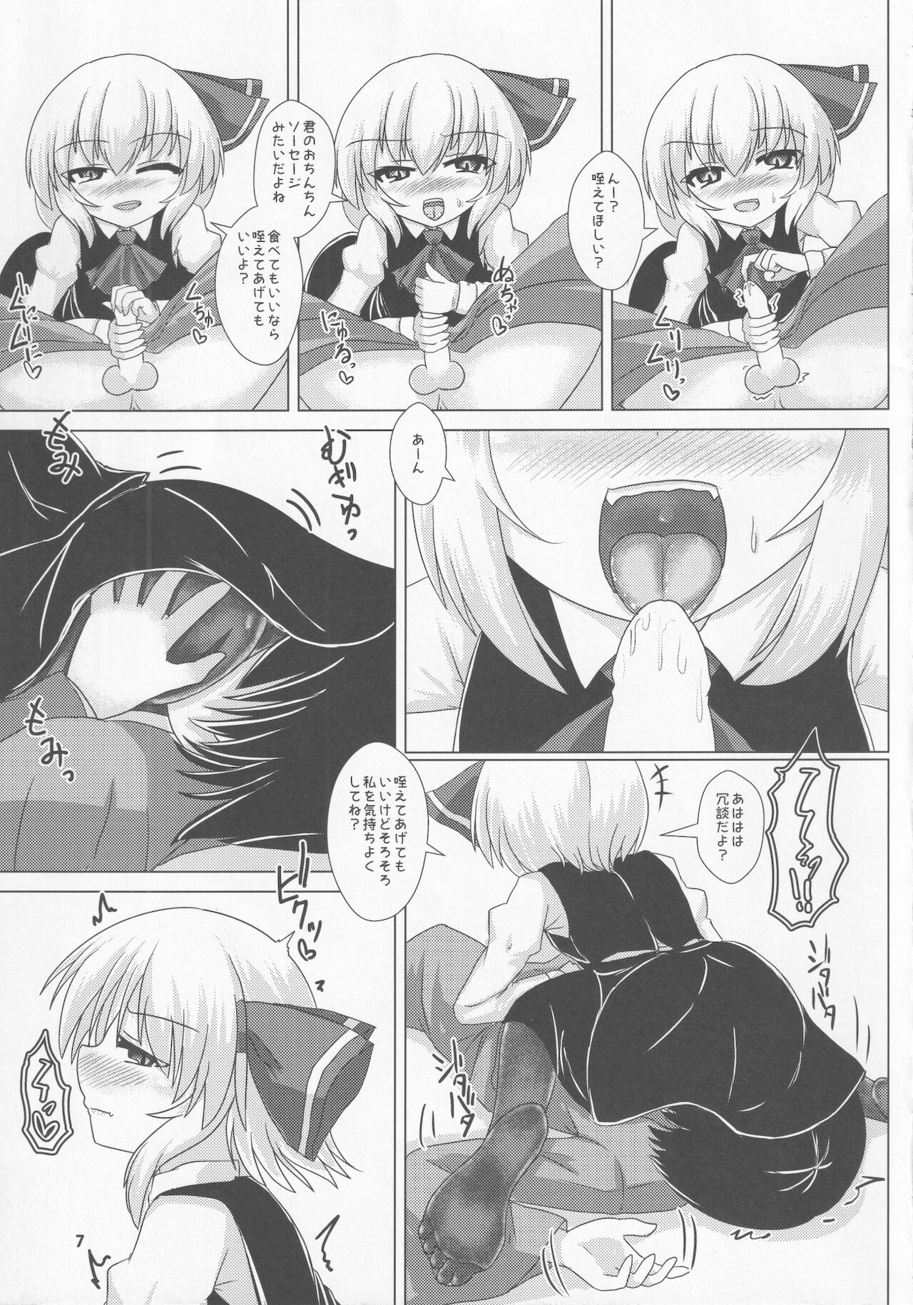 Preview page 8