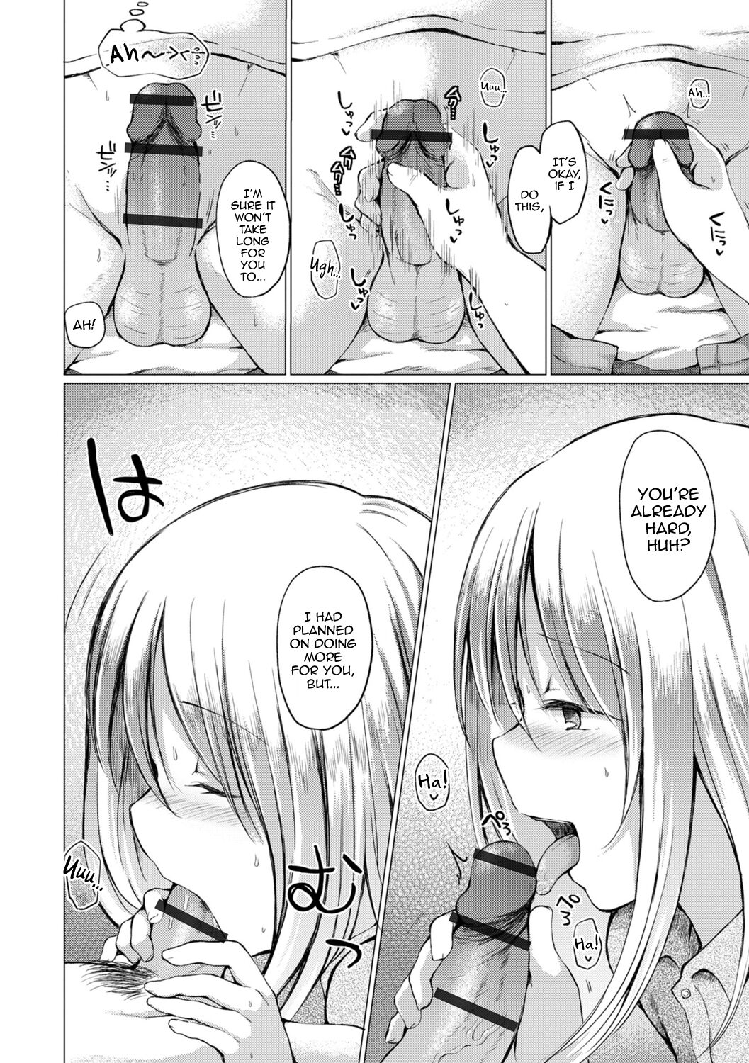 Otokonoko to Asobo - Page 24