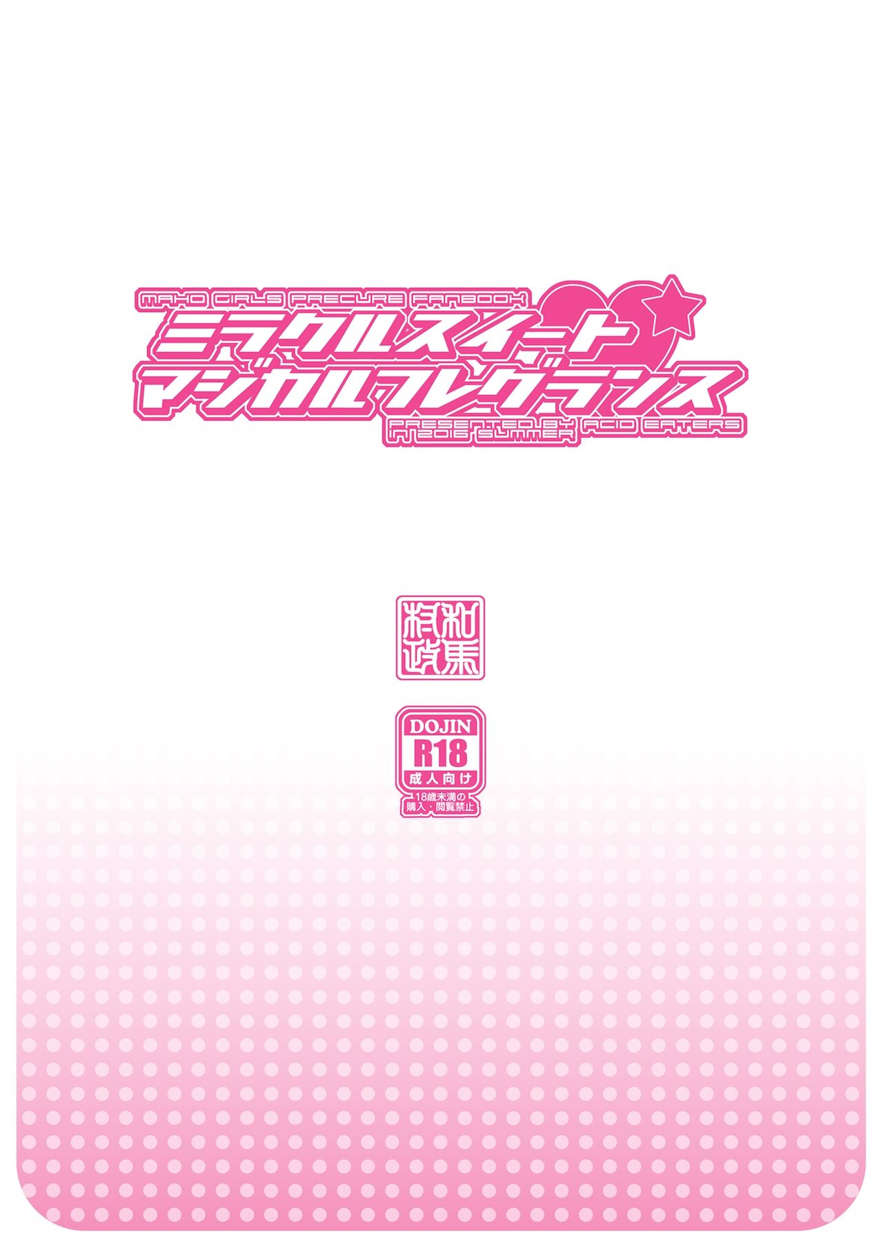 Miracle Sweet Magical Fragrance - Page 34