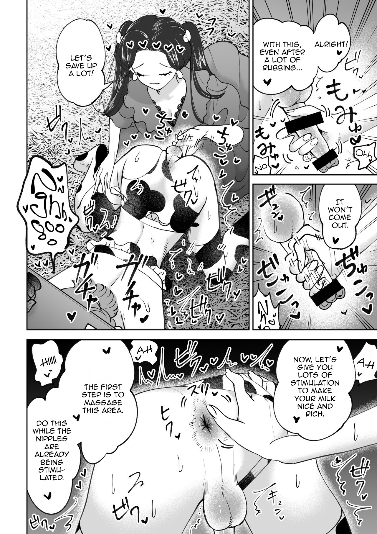 Bokujou Play Pink Blue | Ranch Play Pink Blue - Page 9