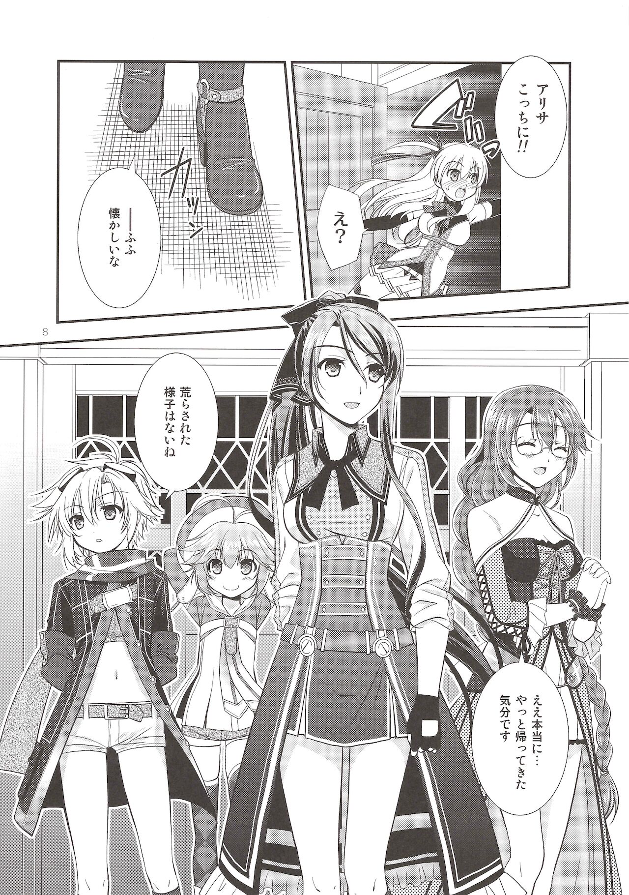 Preview page 7