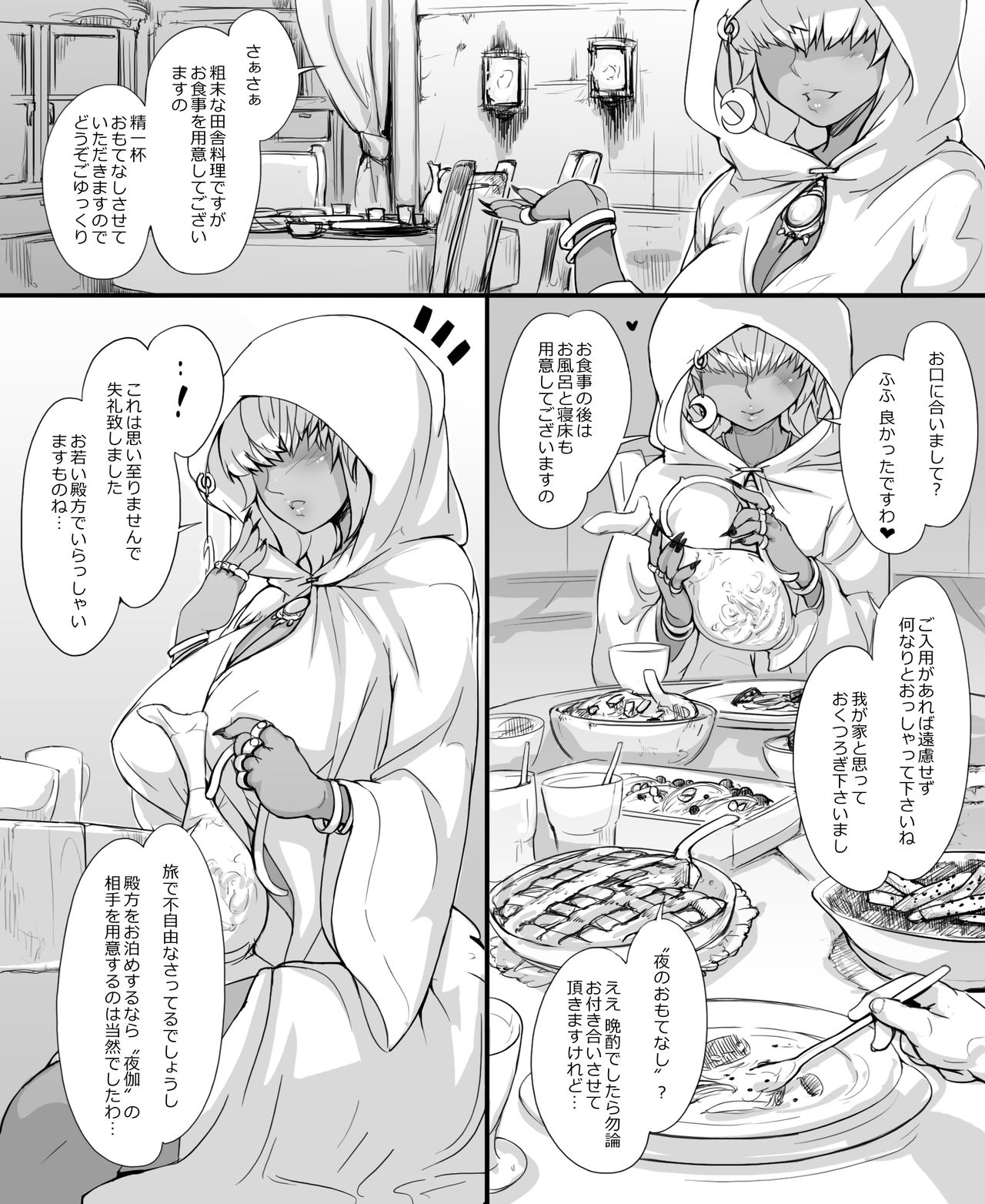 Preview page 4
