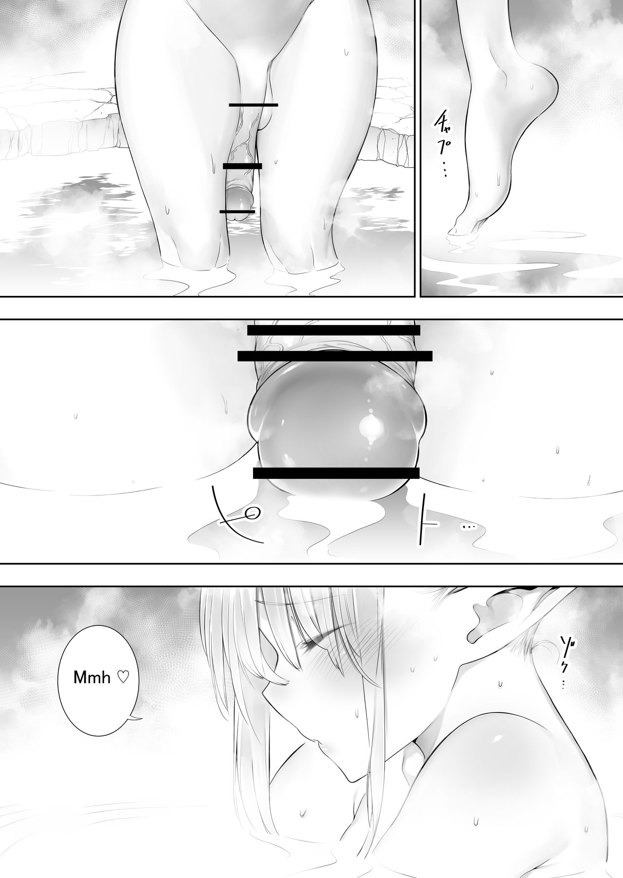 Futanari no Elf - Page 115