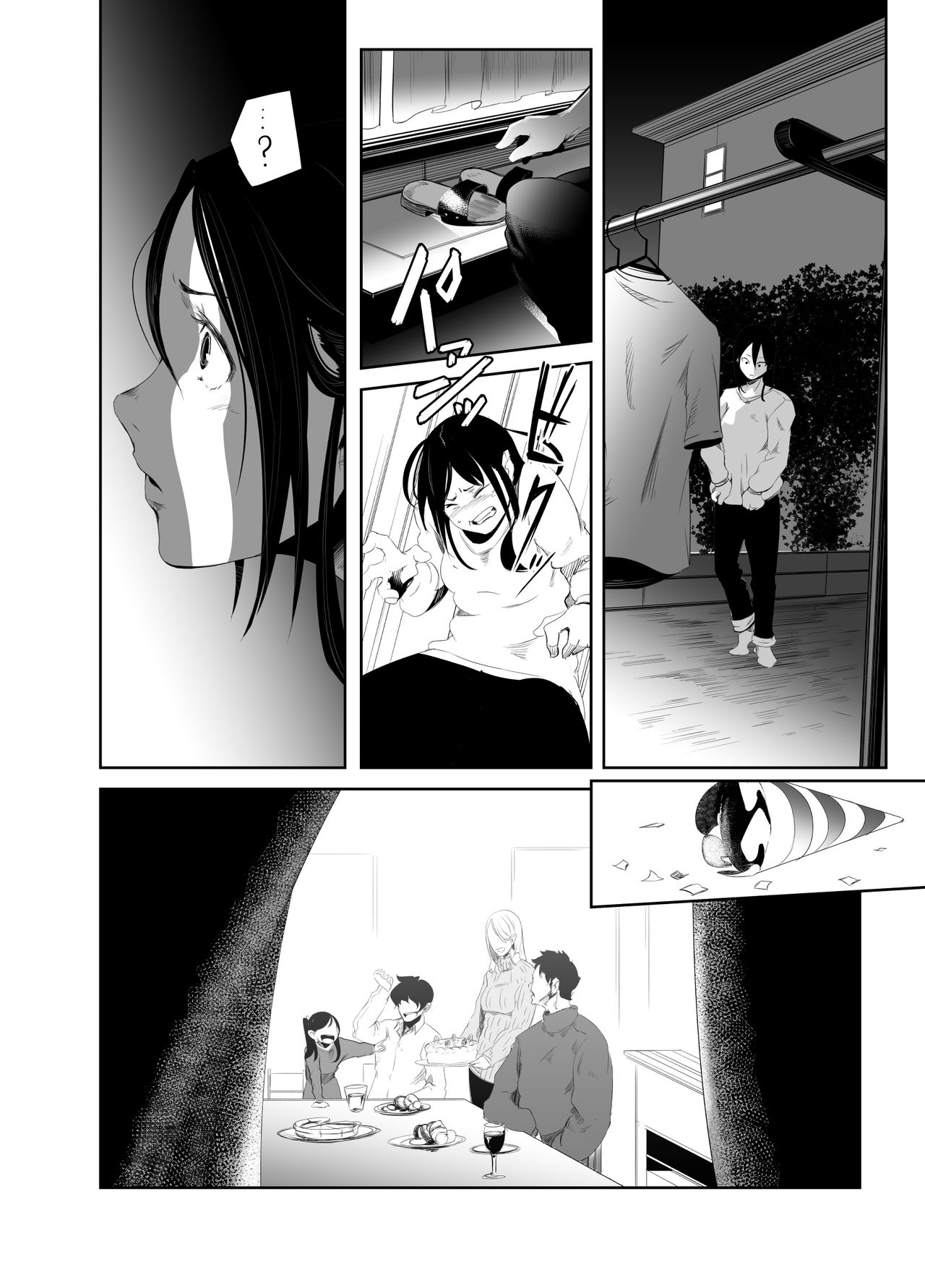 Aoi Kemuri Gekan - Page 29