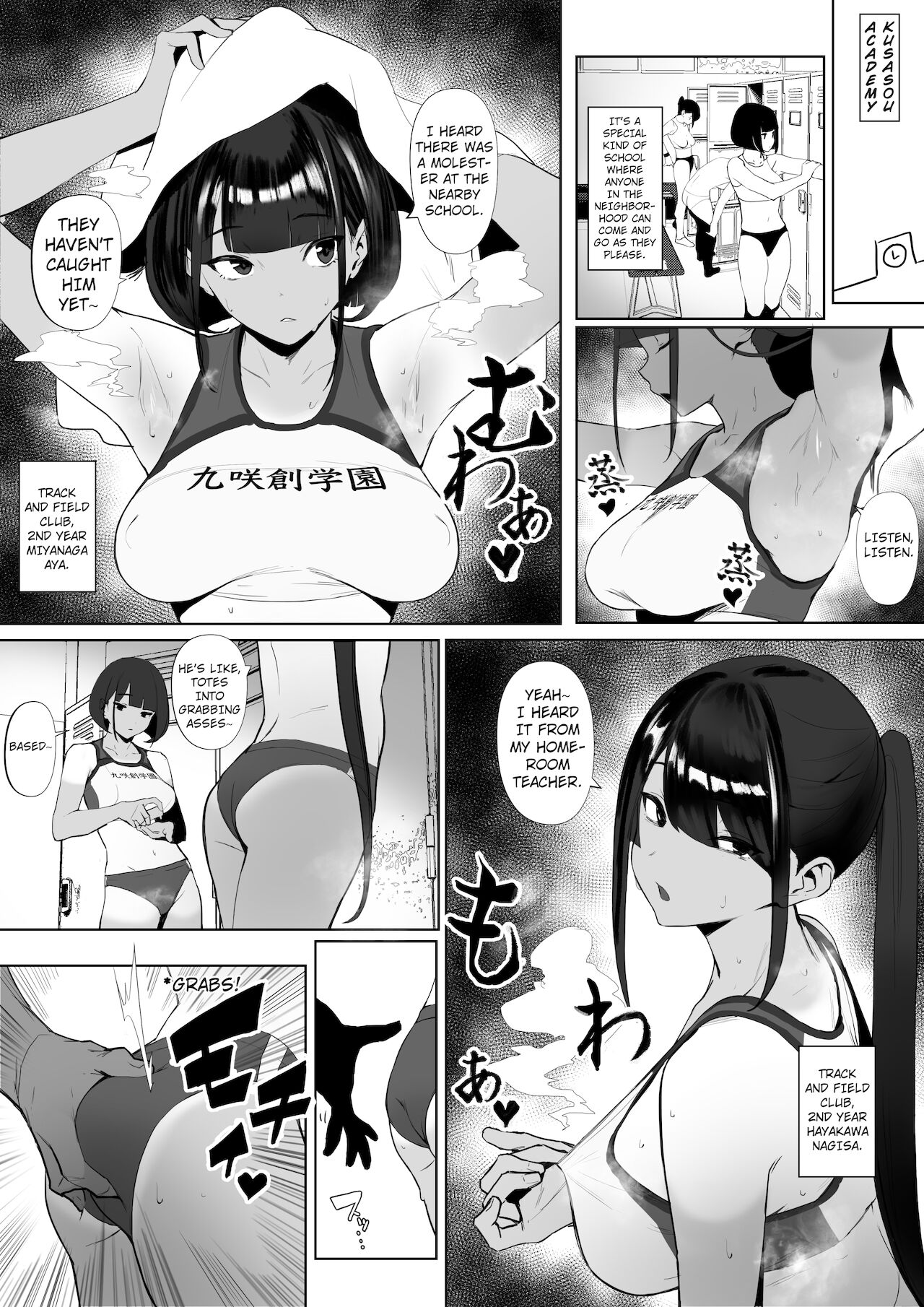 Rikujobu-chan - Page 24