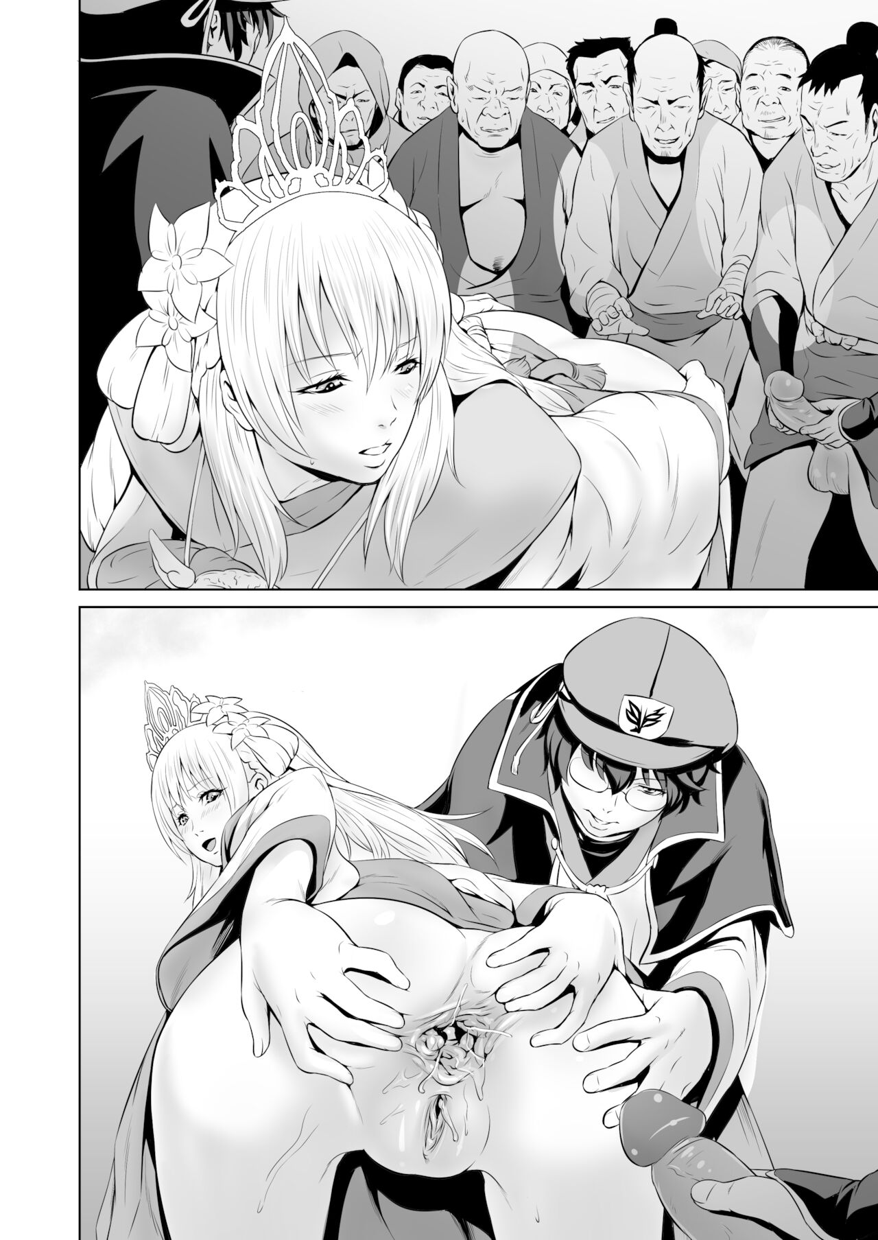 - Shuuhaku no Miko - Page 28