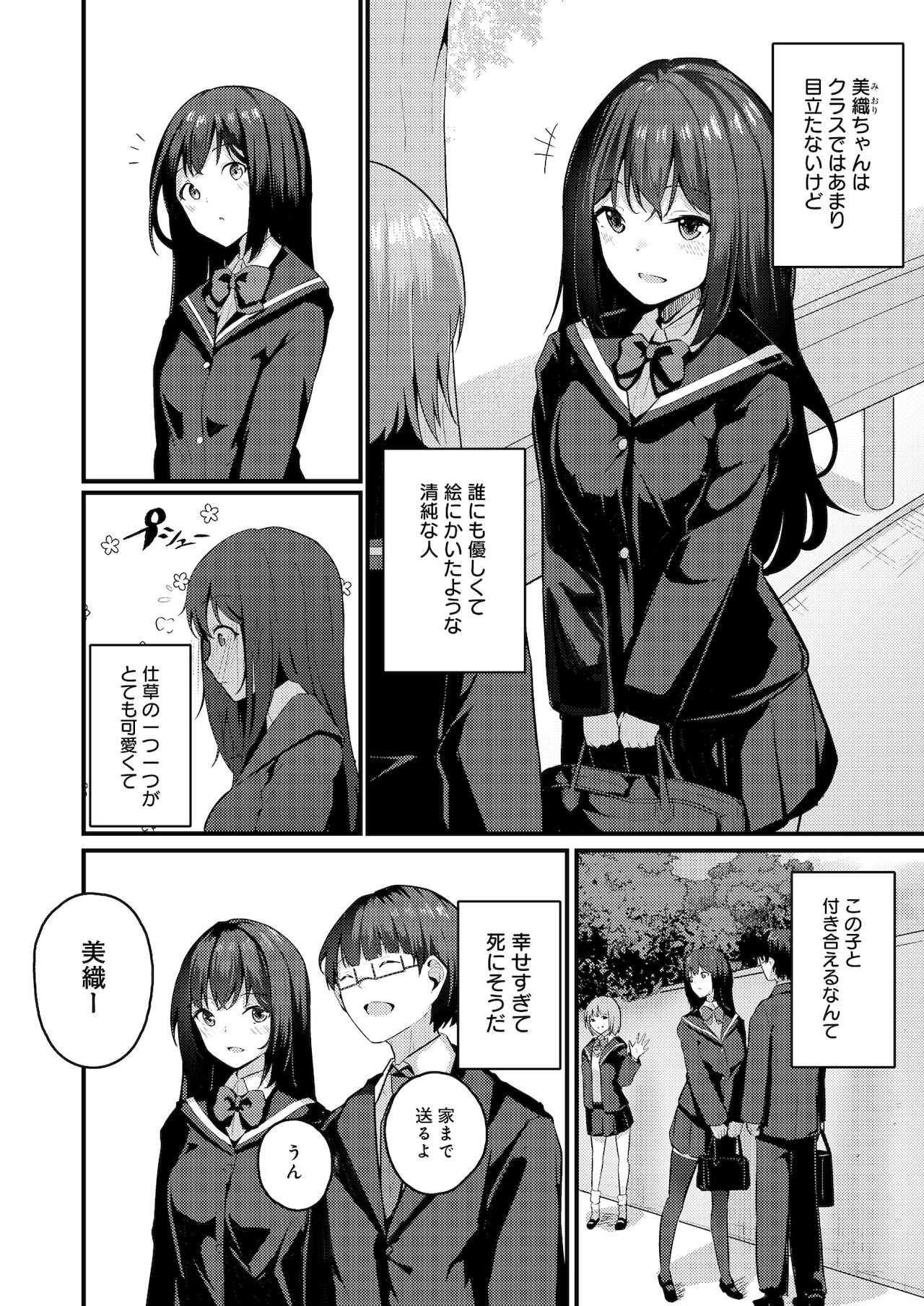 Preview page 3