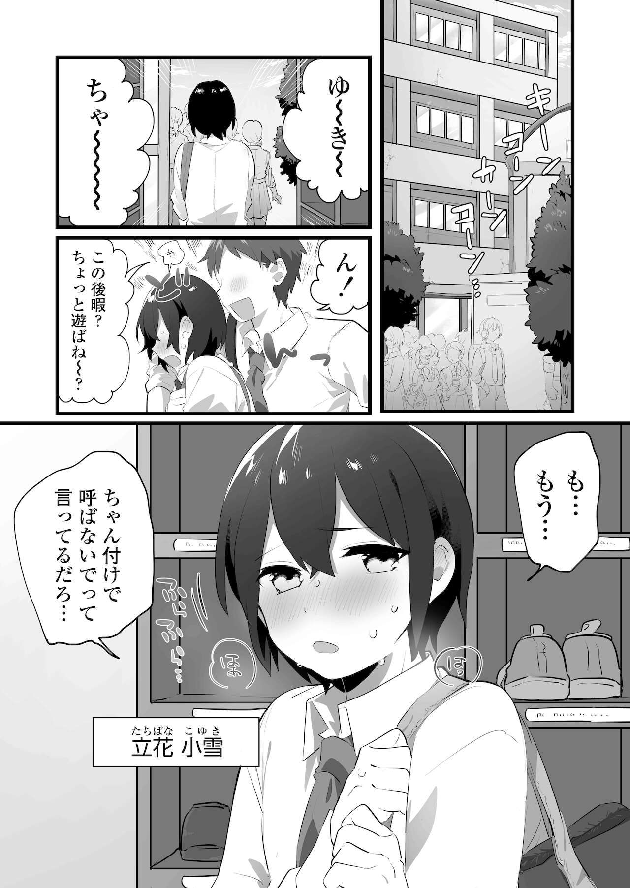 Preview page 2